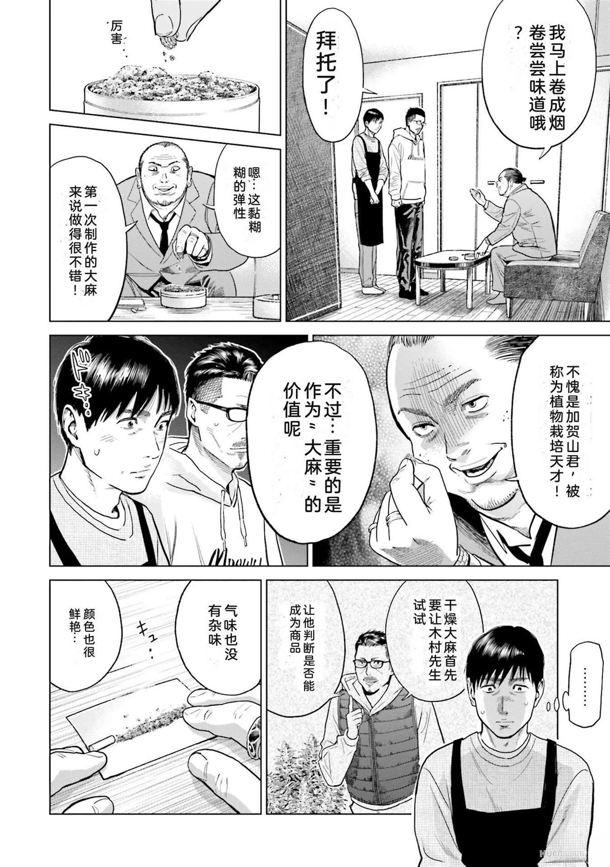 第2卷37