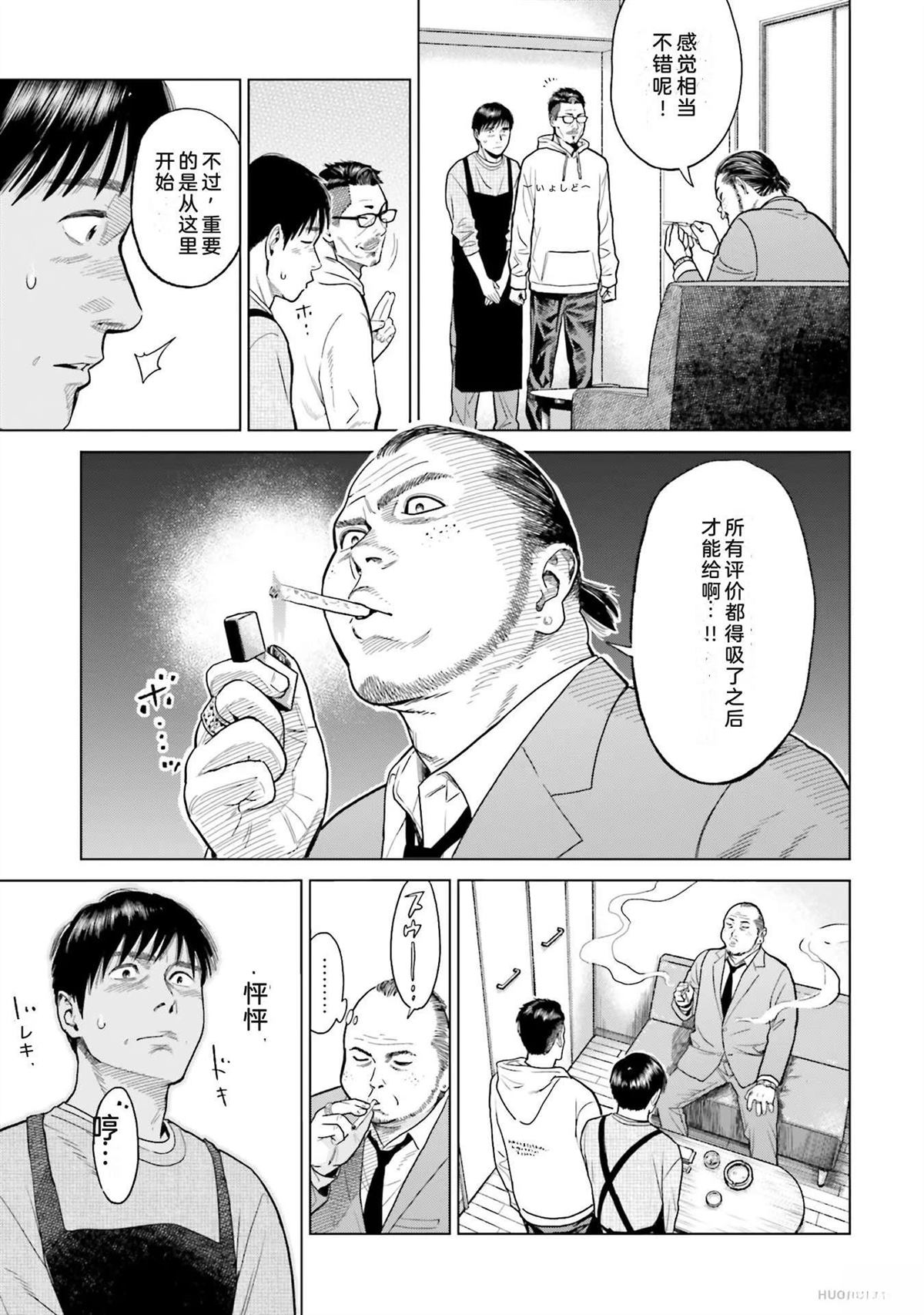 第2卷38