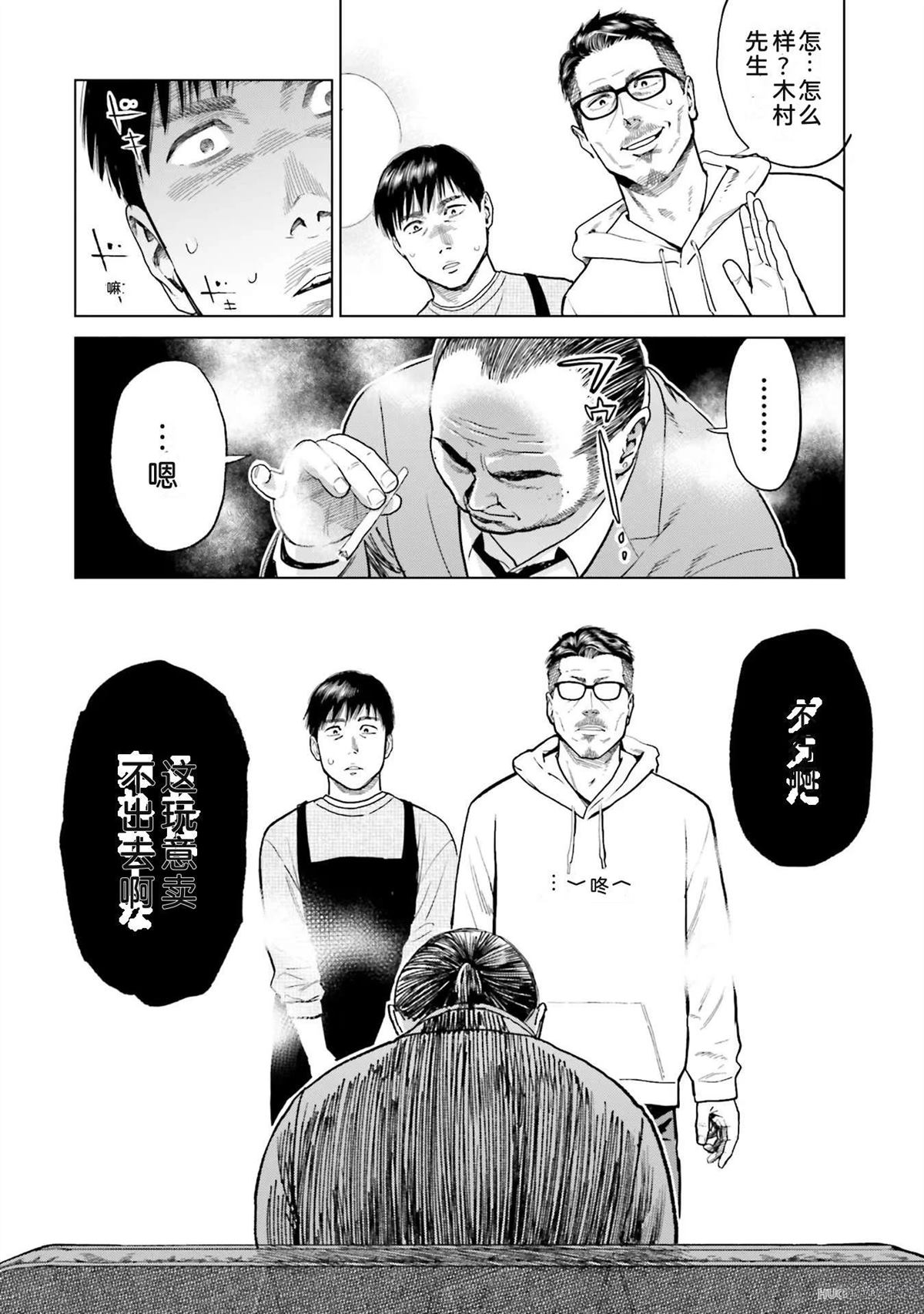 第2卷39
