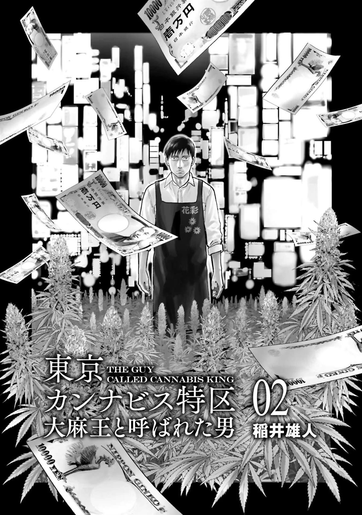 第2卷4