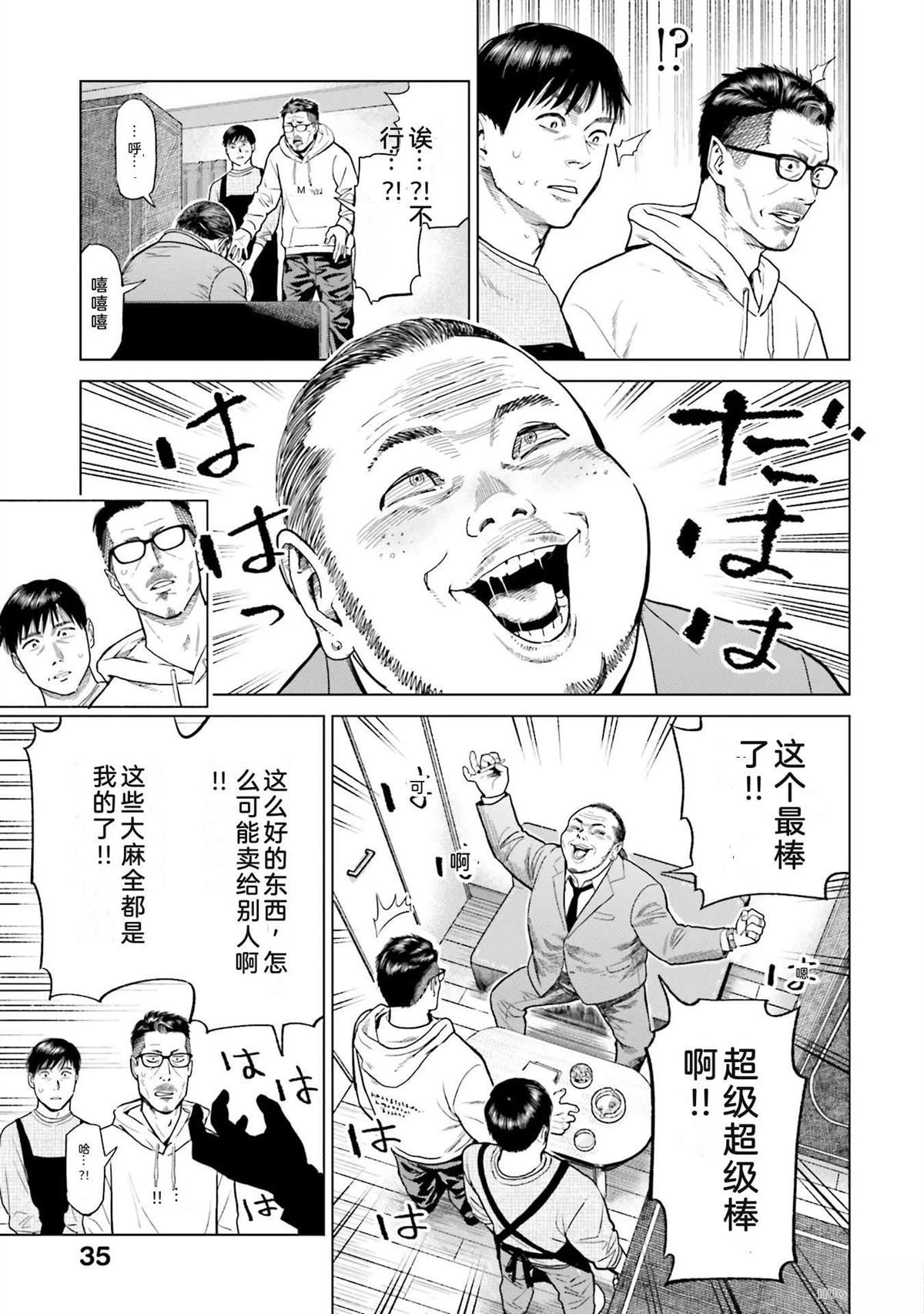 第2卷40