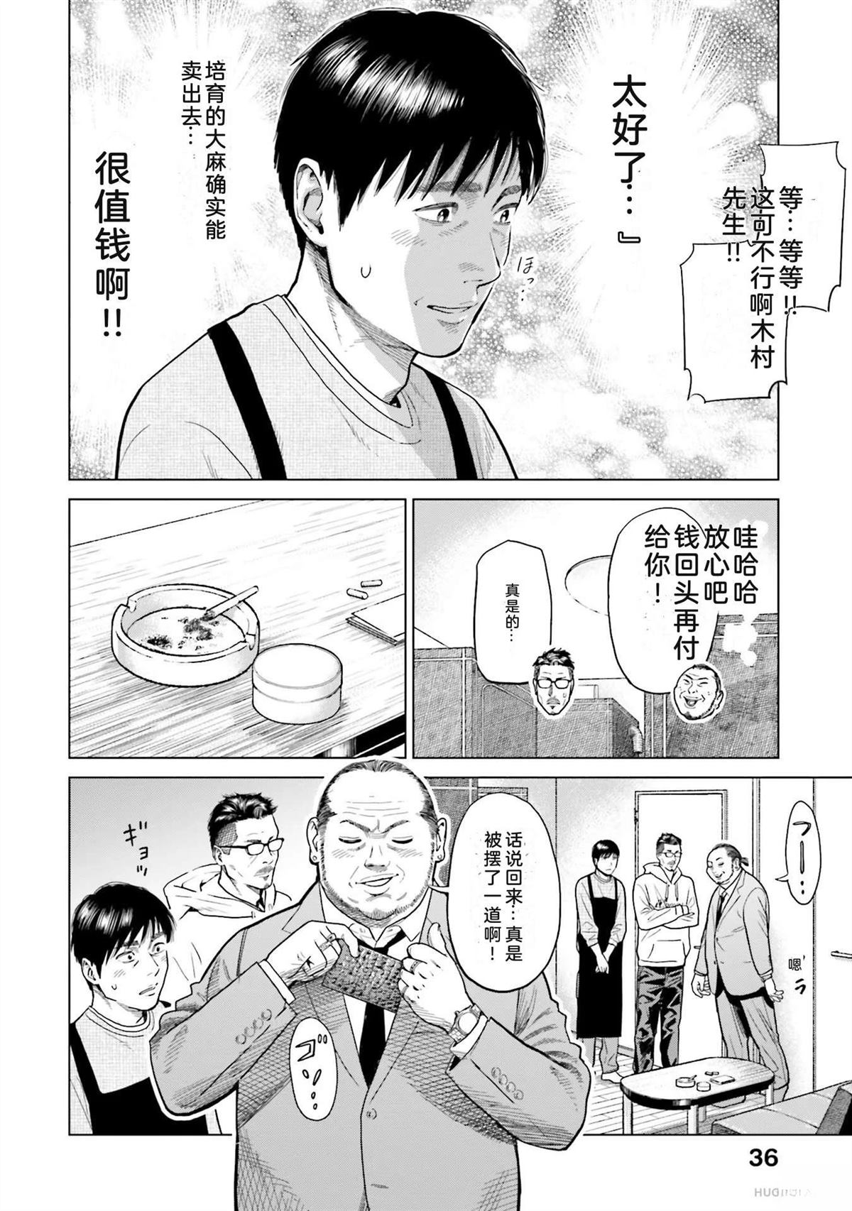 第2卷41