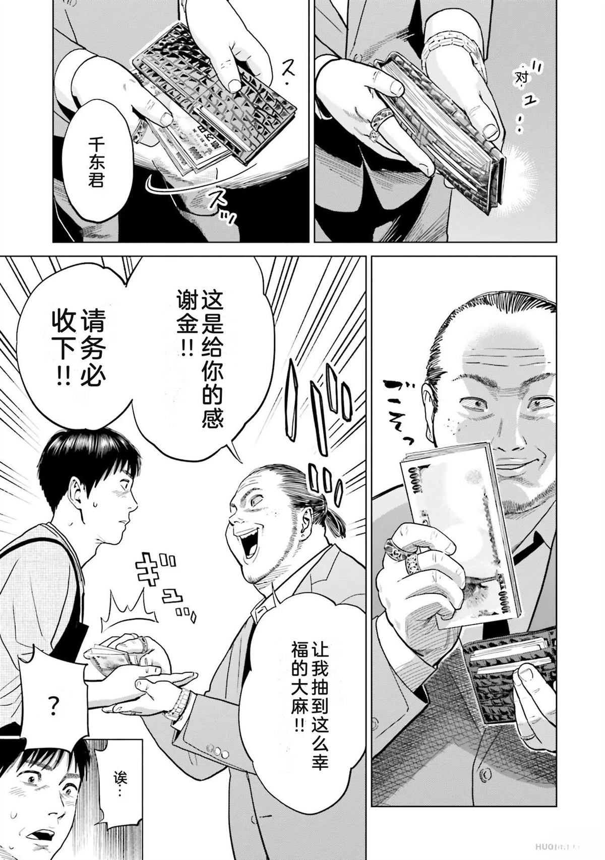 第2卷42