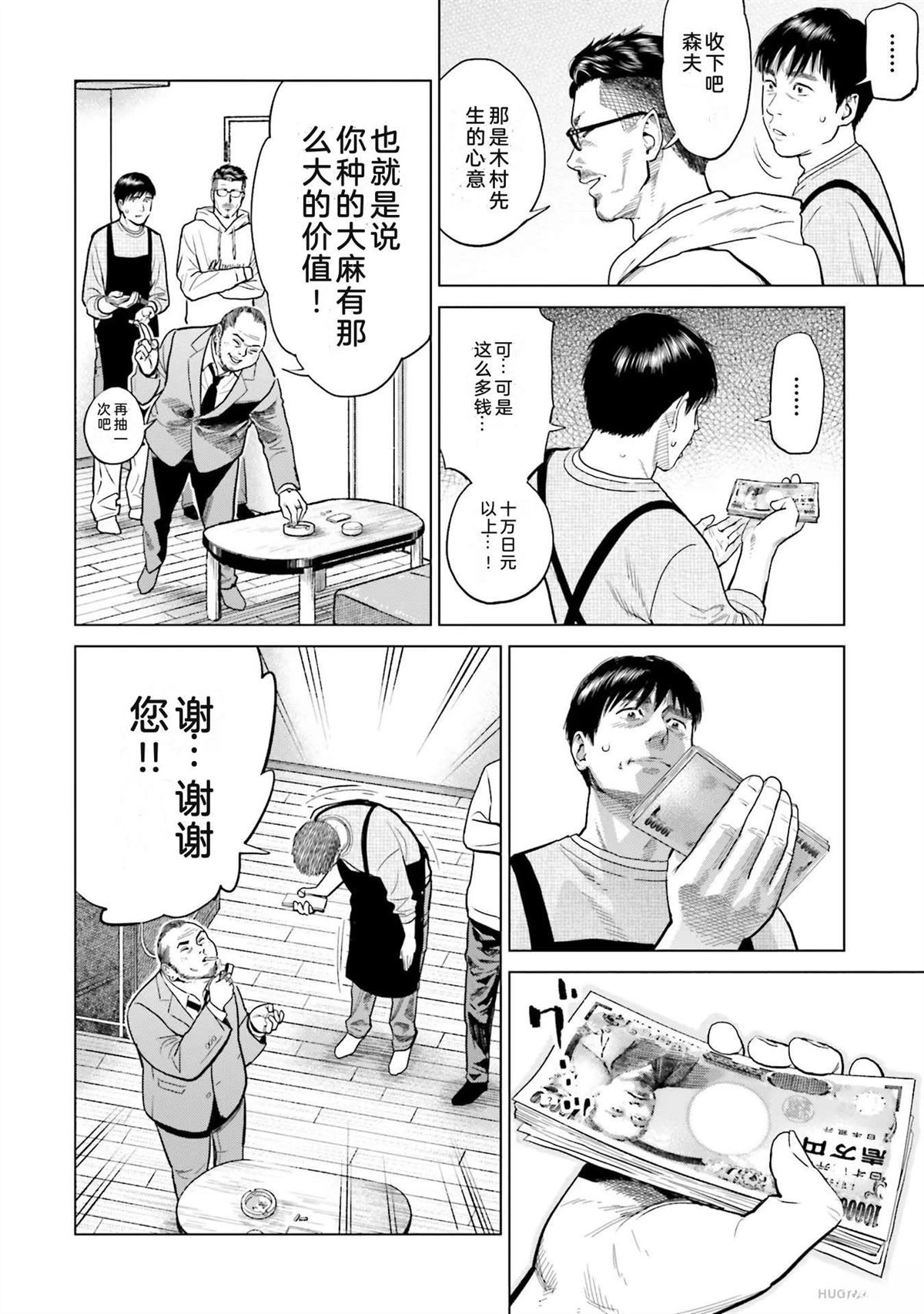 第2卷43