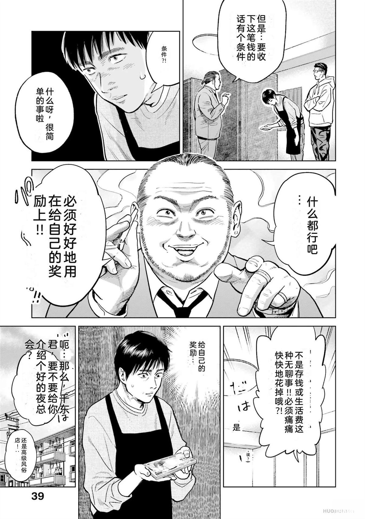 第2卷44