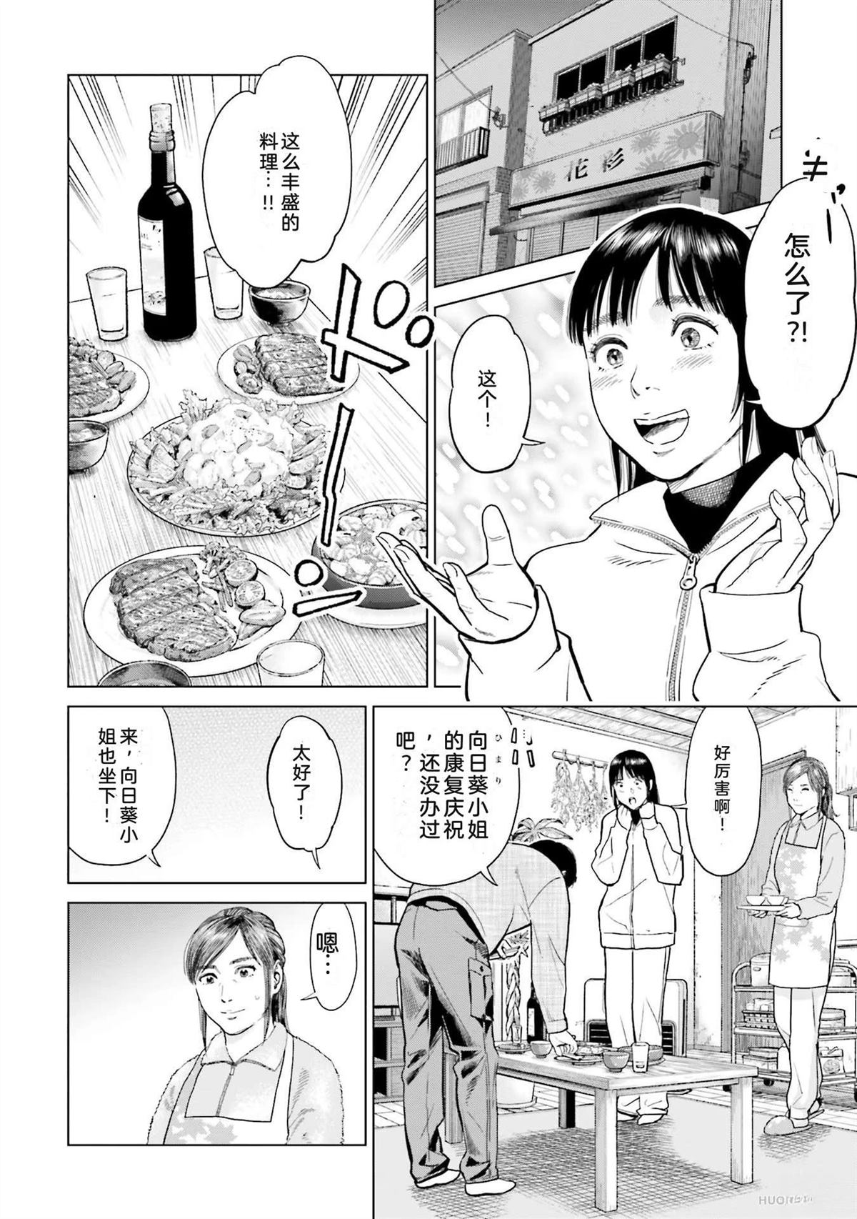 第2卷45