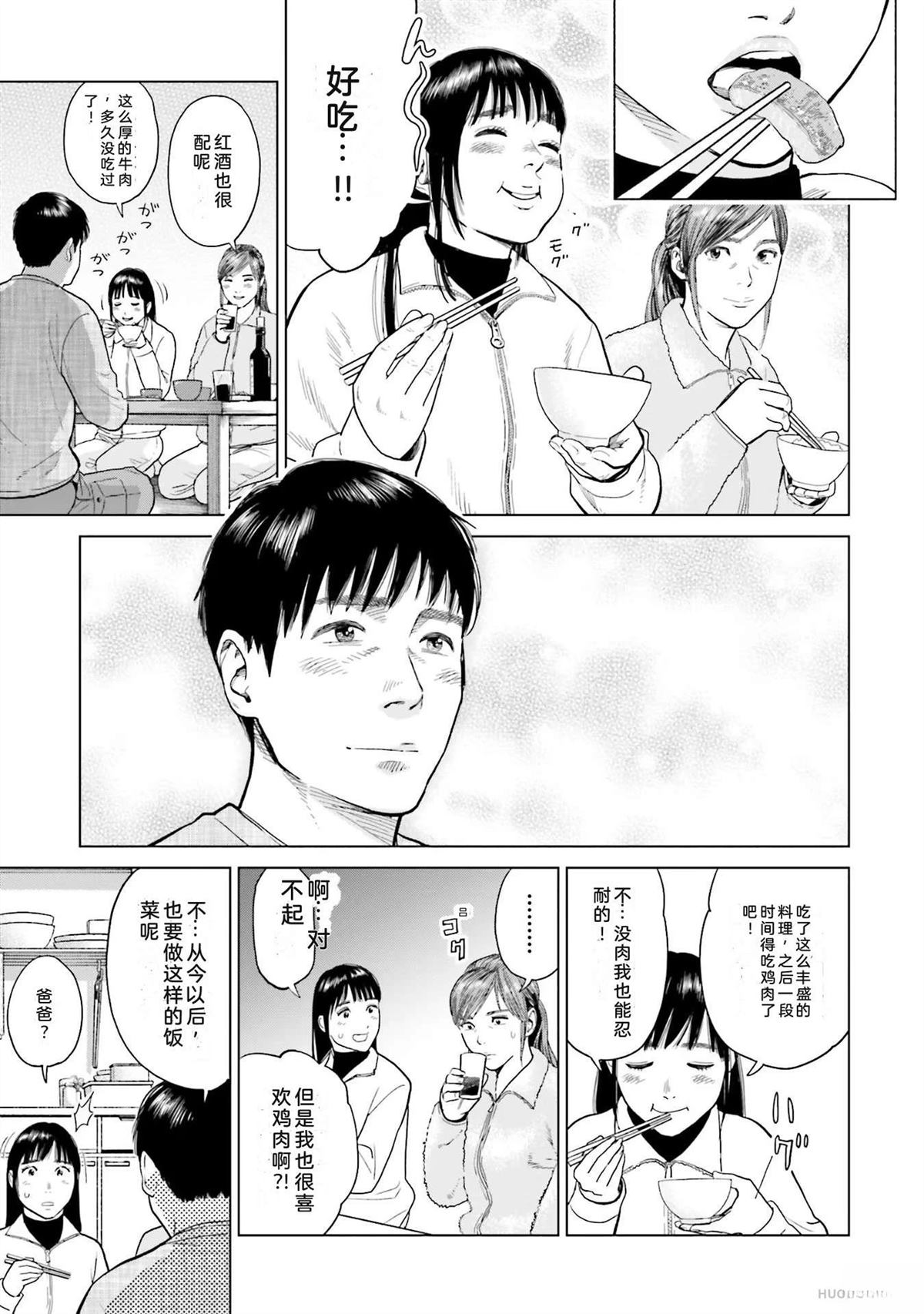 第2卷46