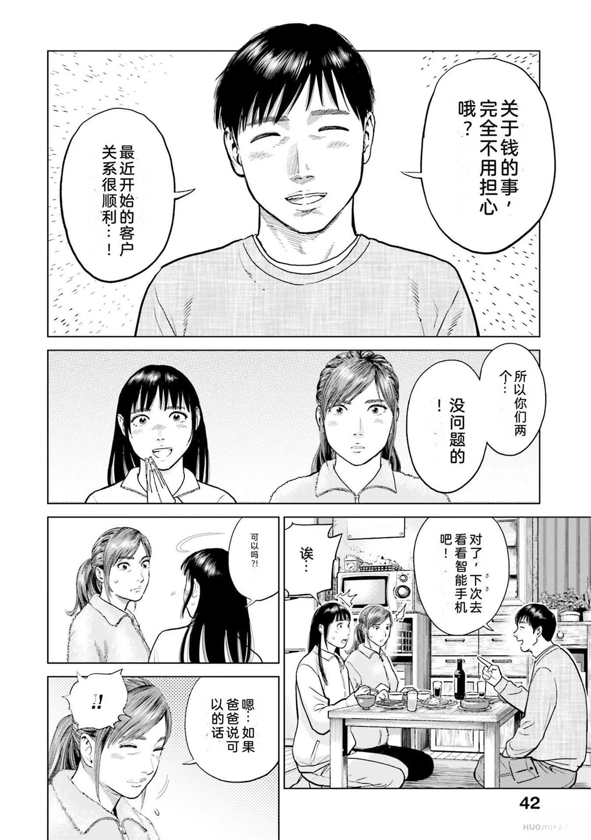 第2卷47