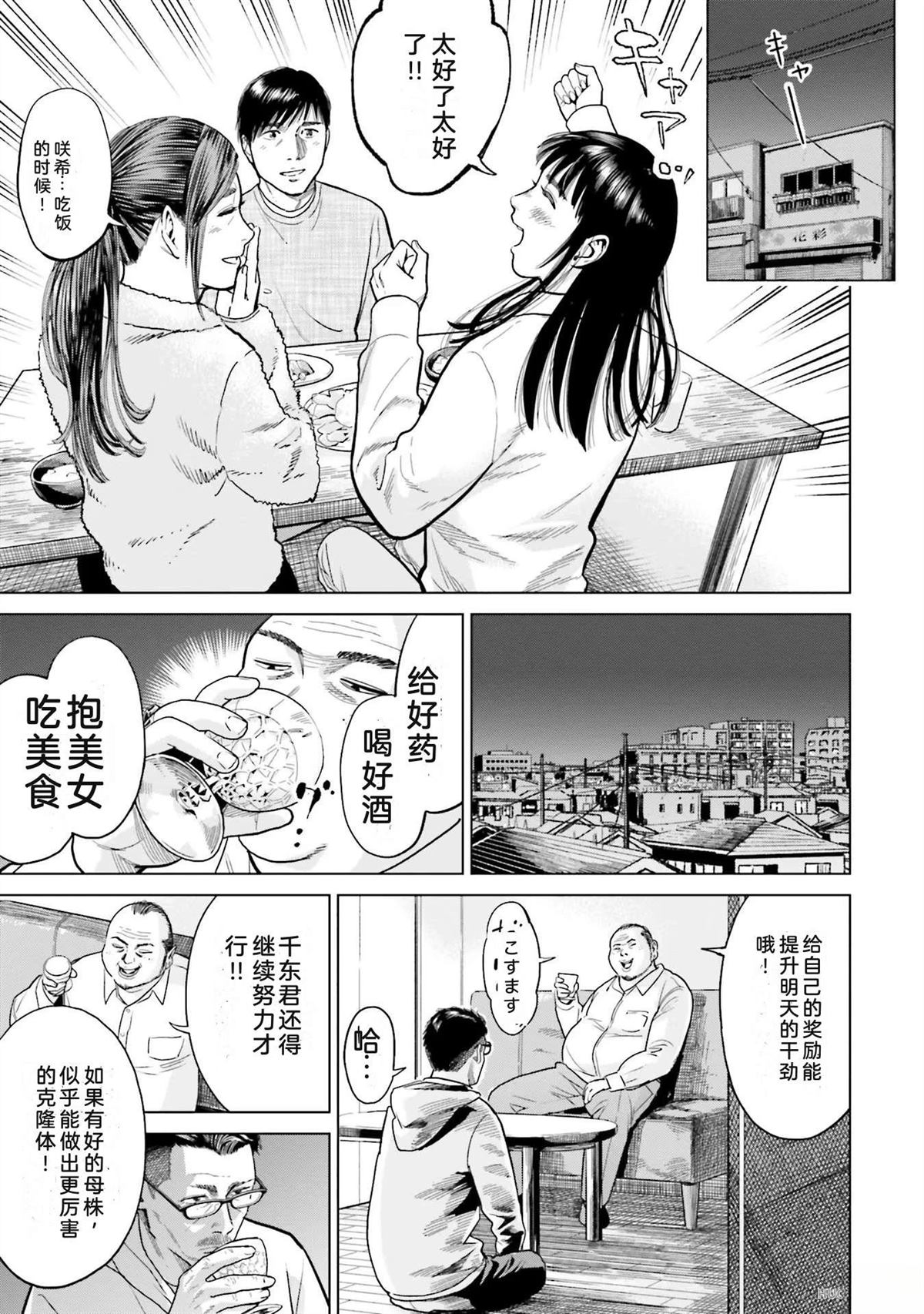 第2卷48