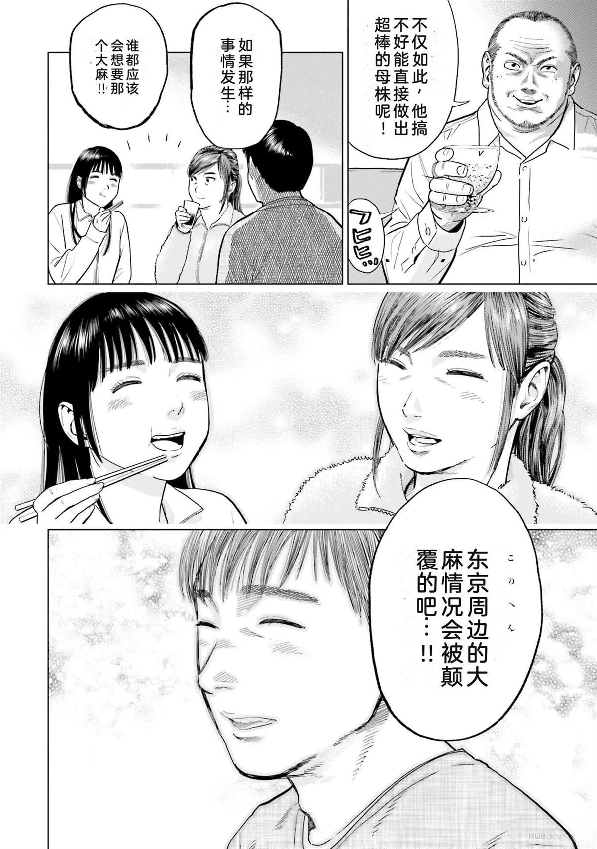 第2卷49