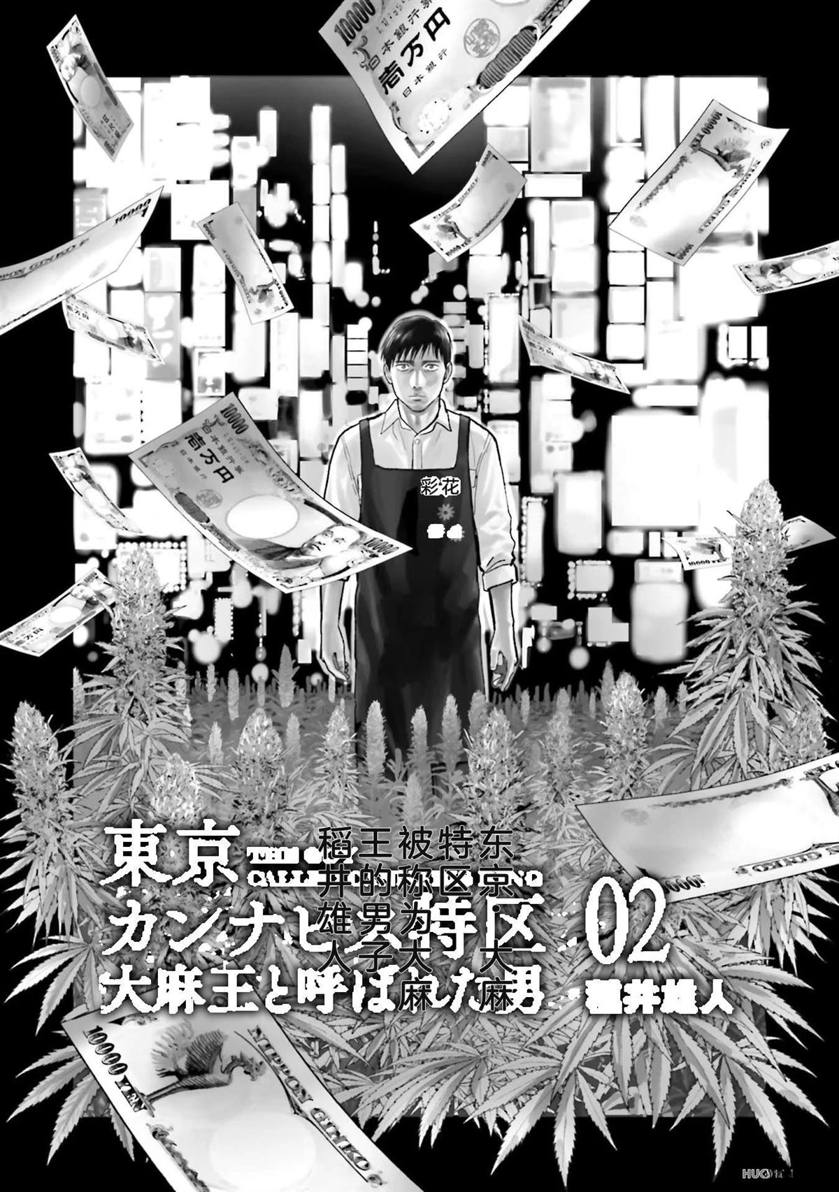 第2卷5