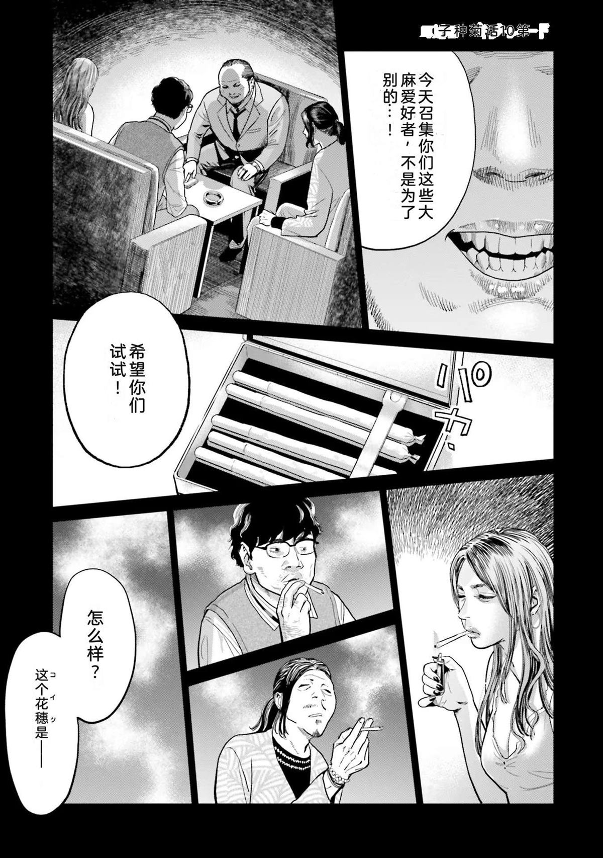 第2卷52