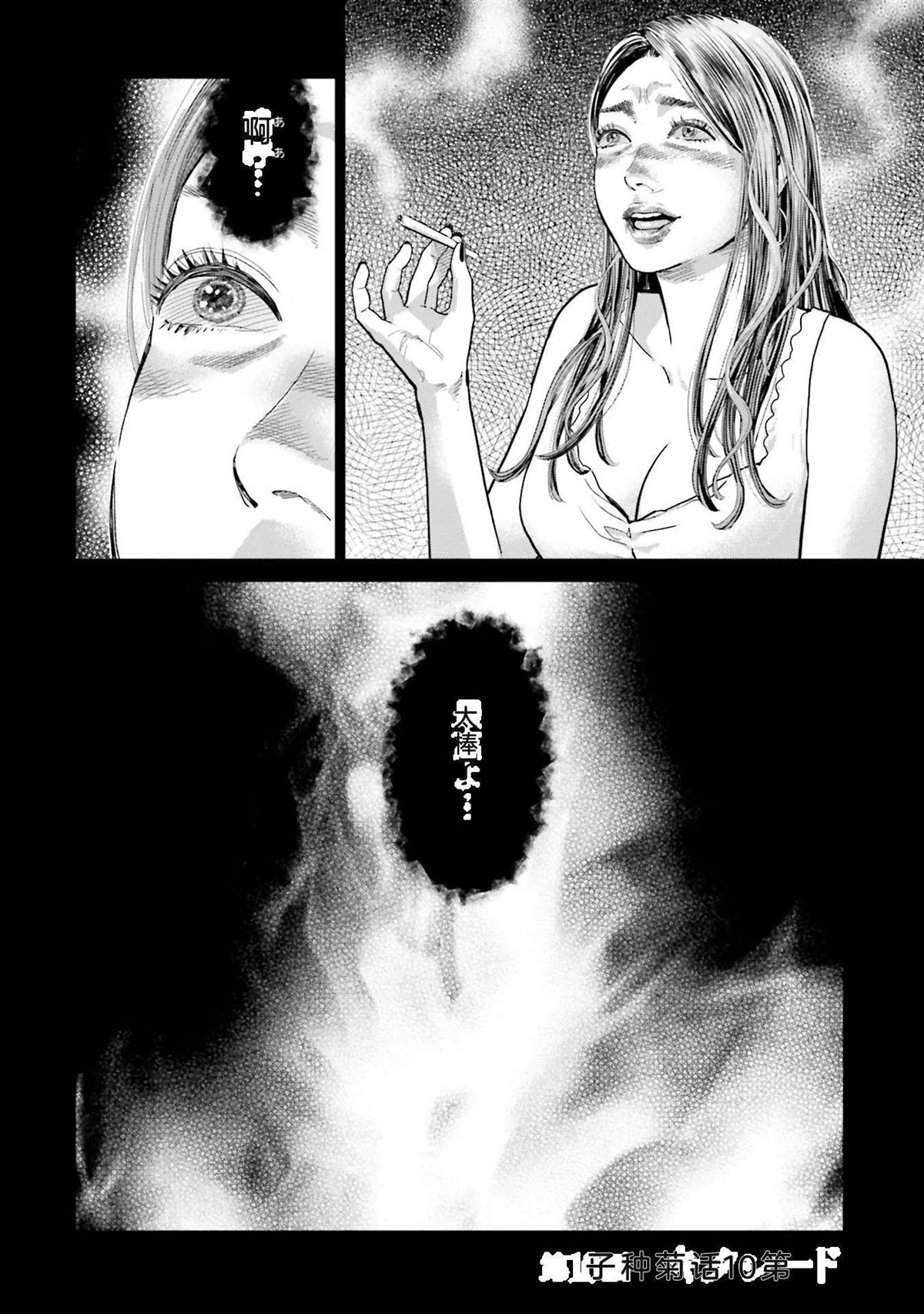 第2卷53