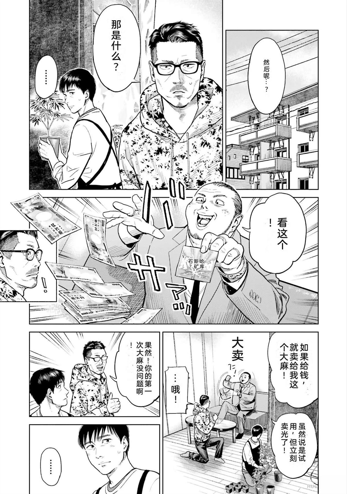 第2卷54