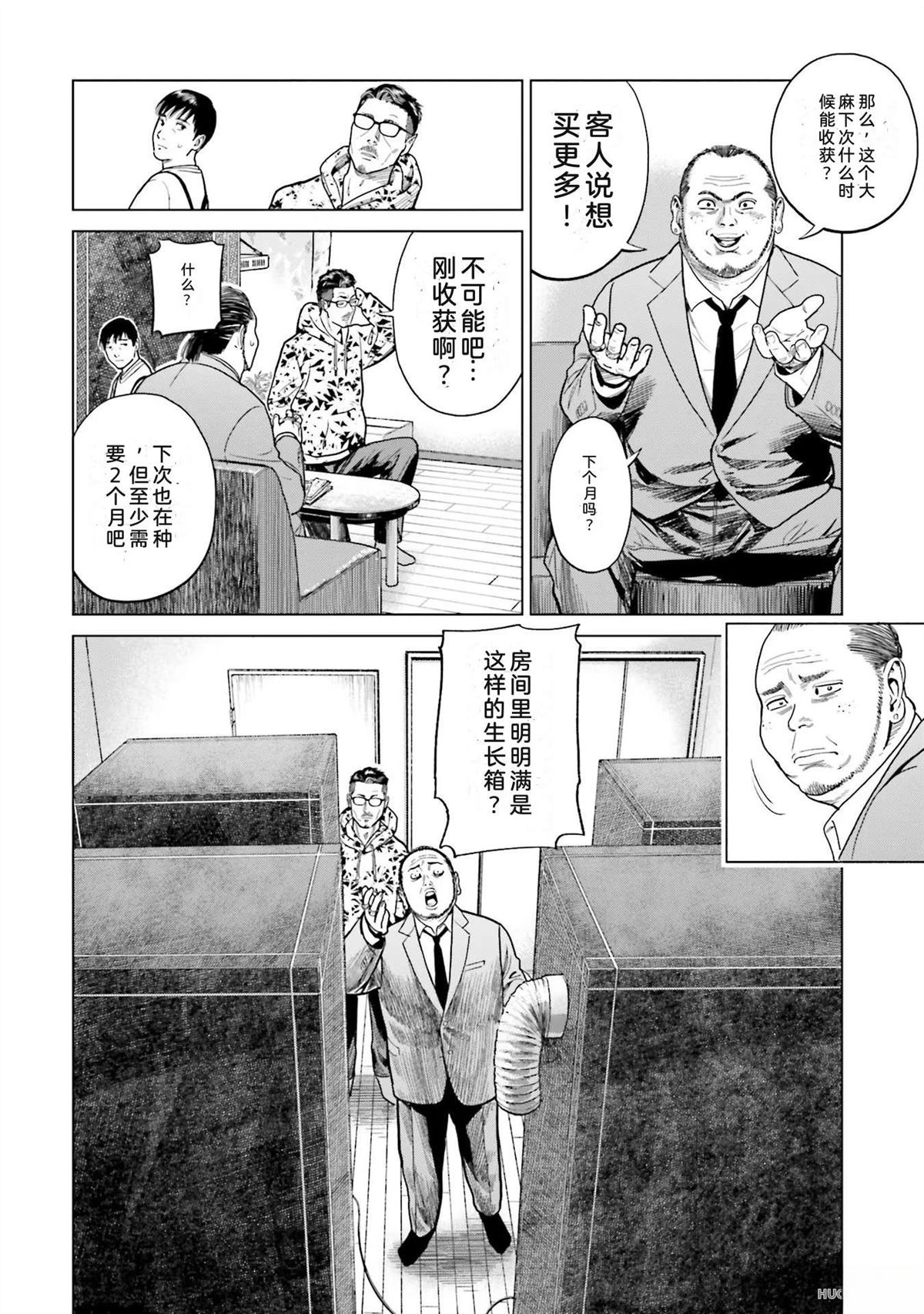 第2卷55