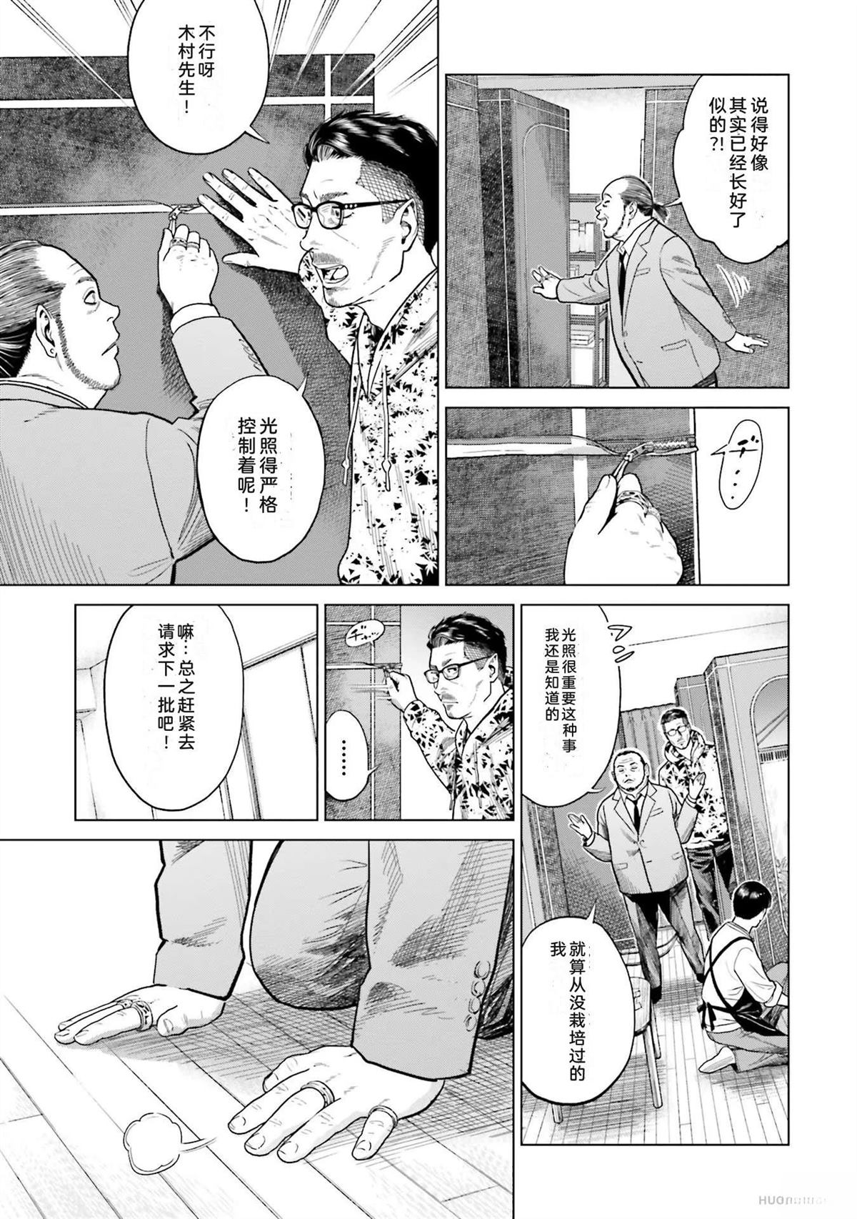 第2卷56