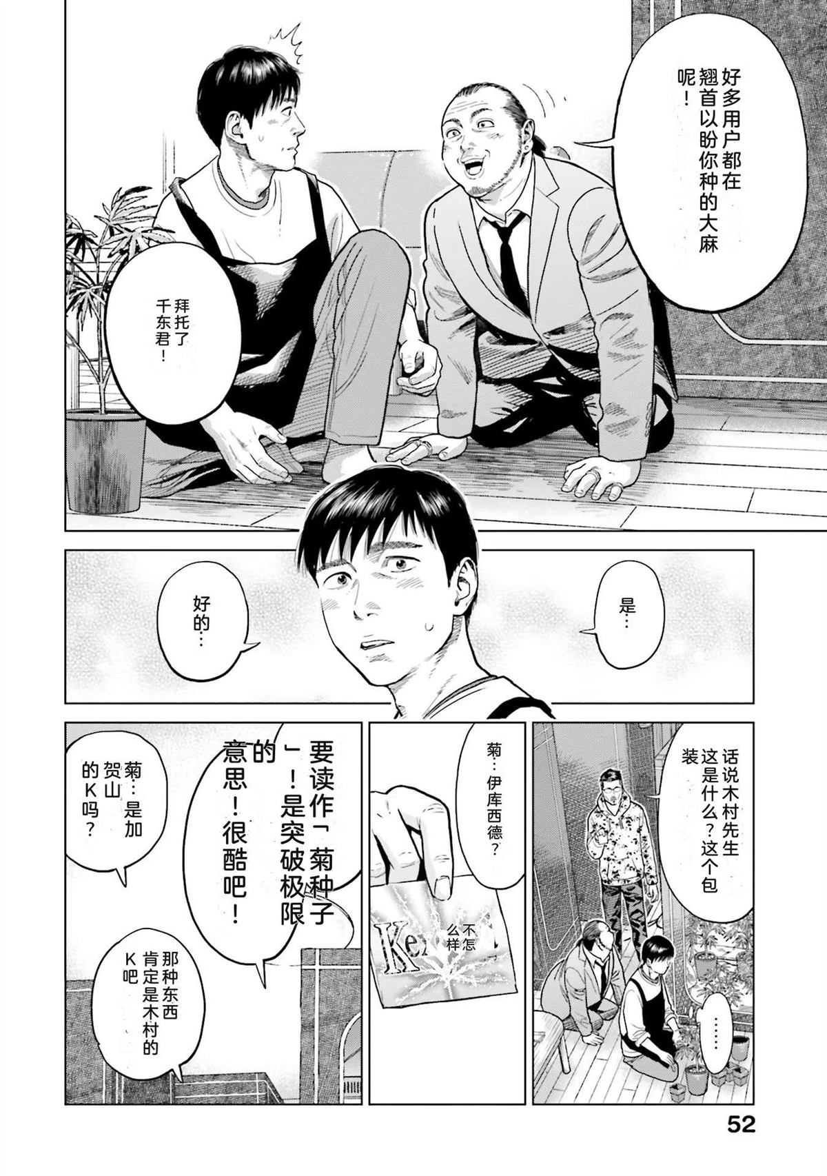 第2卷57