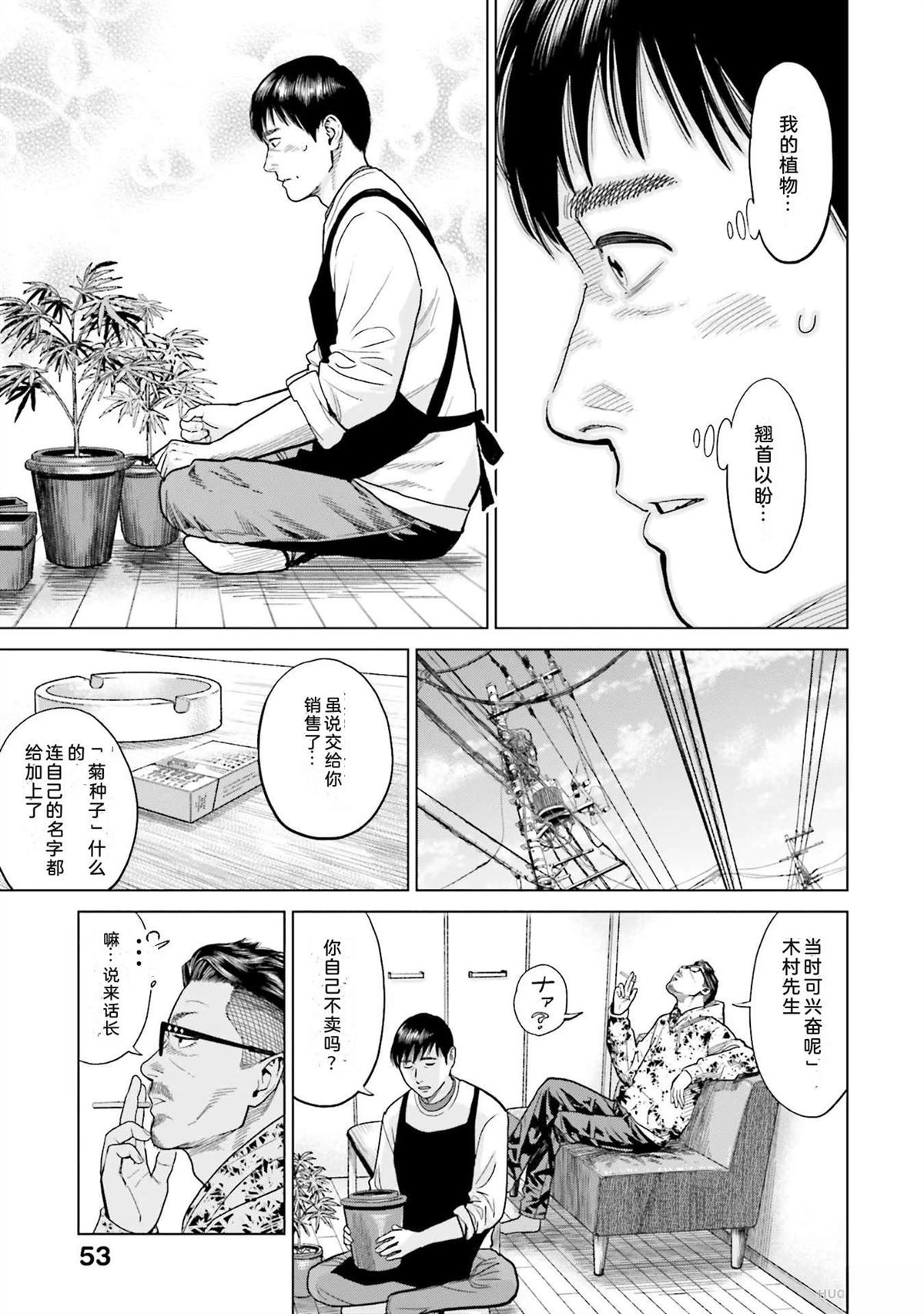 第2卷58