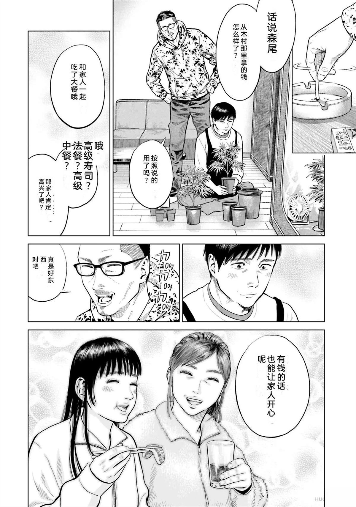 第2卷59