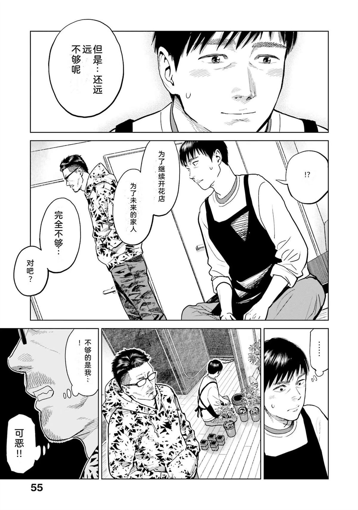 第2卷60