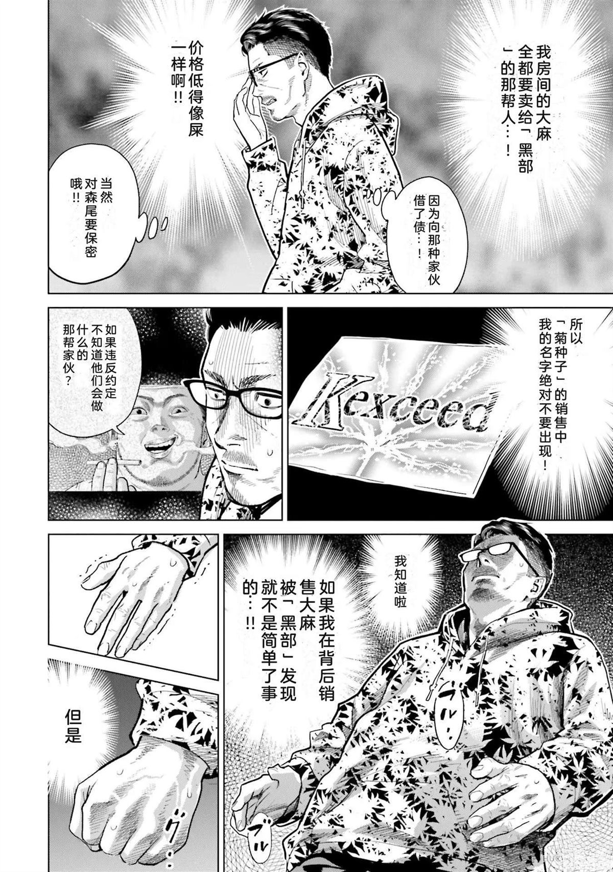 第2卷61