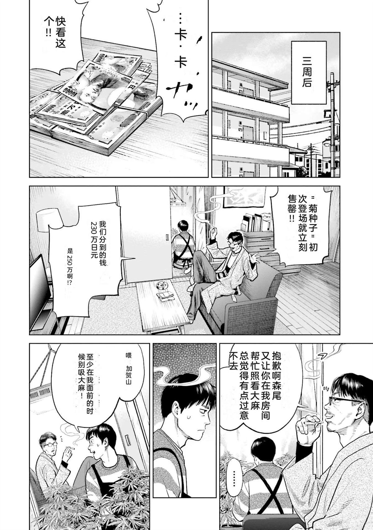 第2卷63