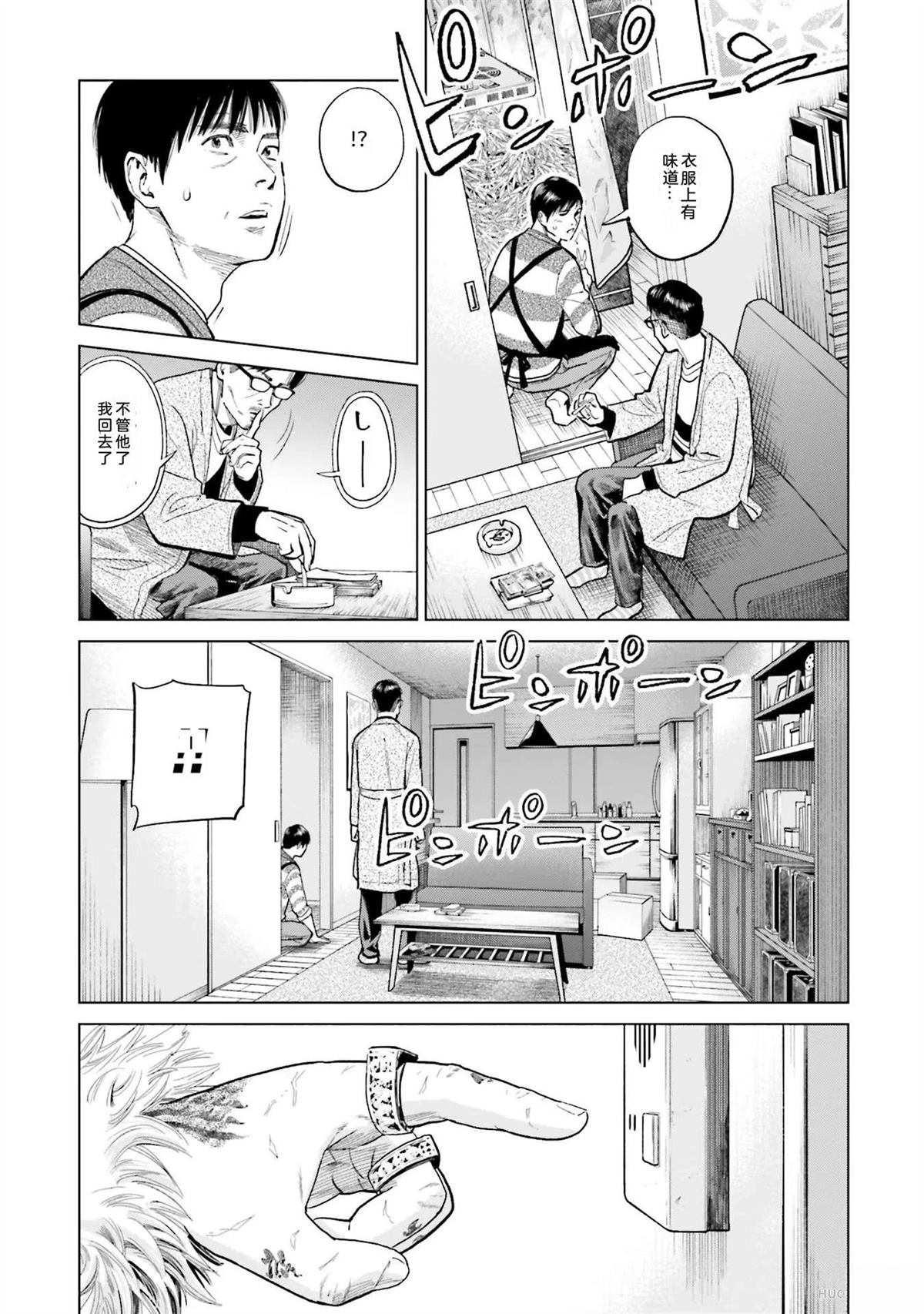第2卷64