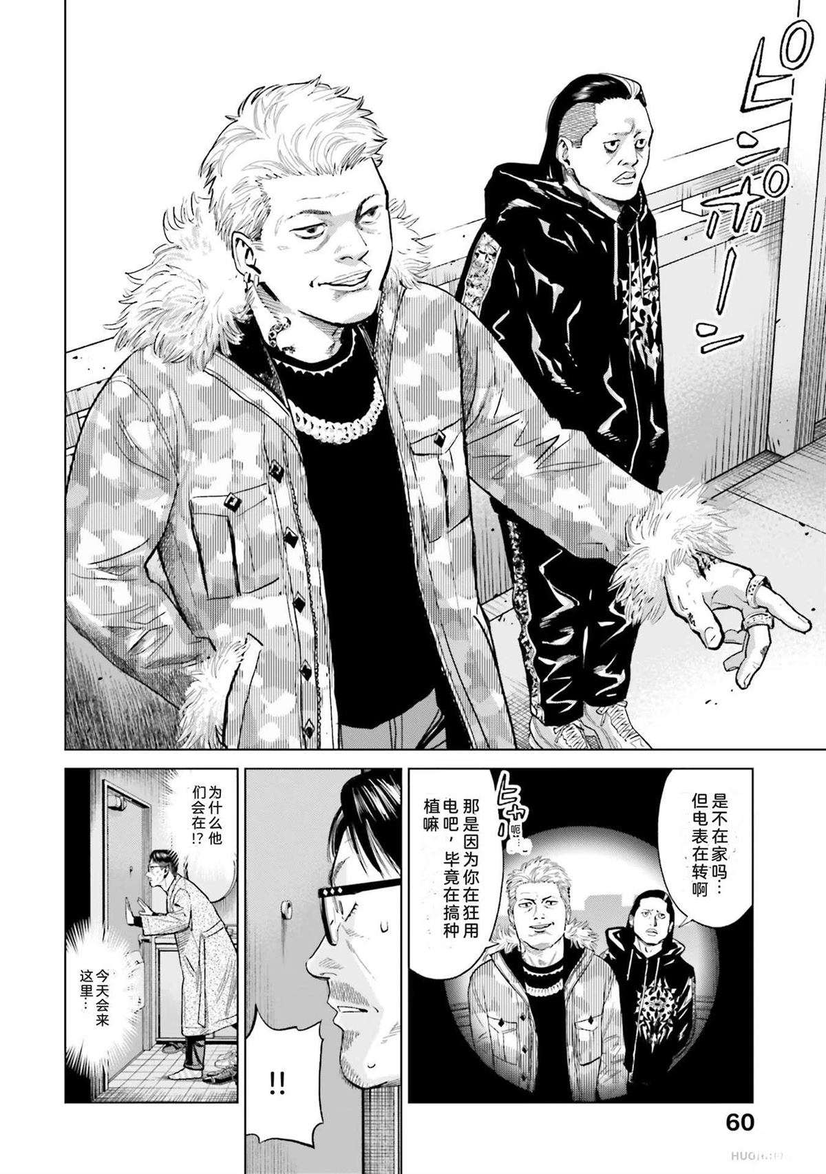 第2卷65