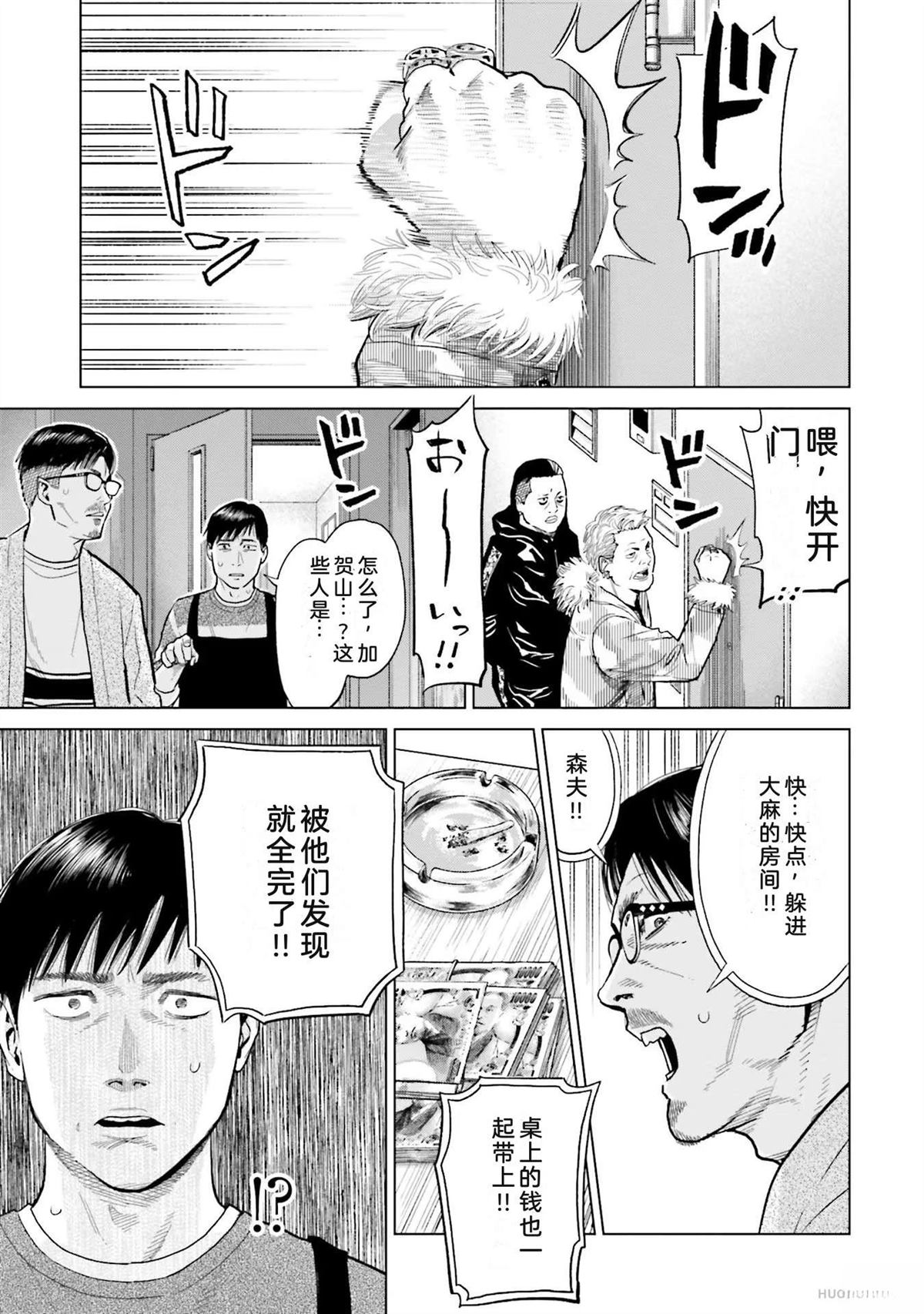 第2卷66