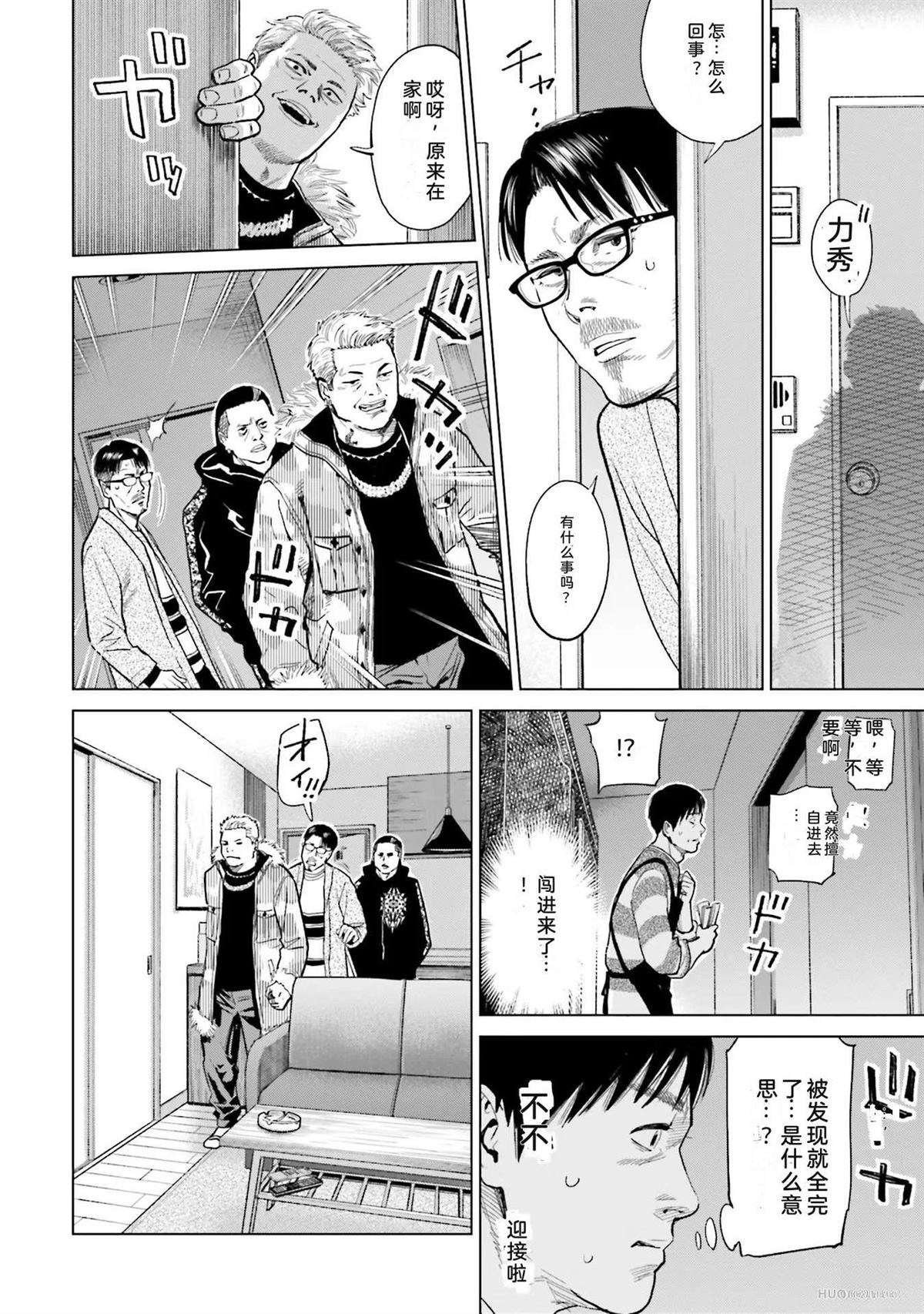 第2卷67