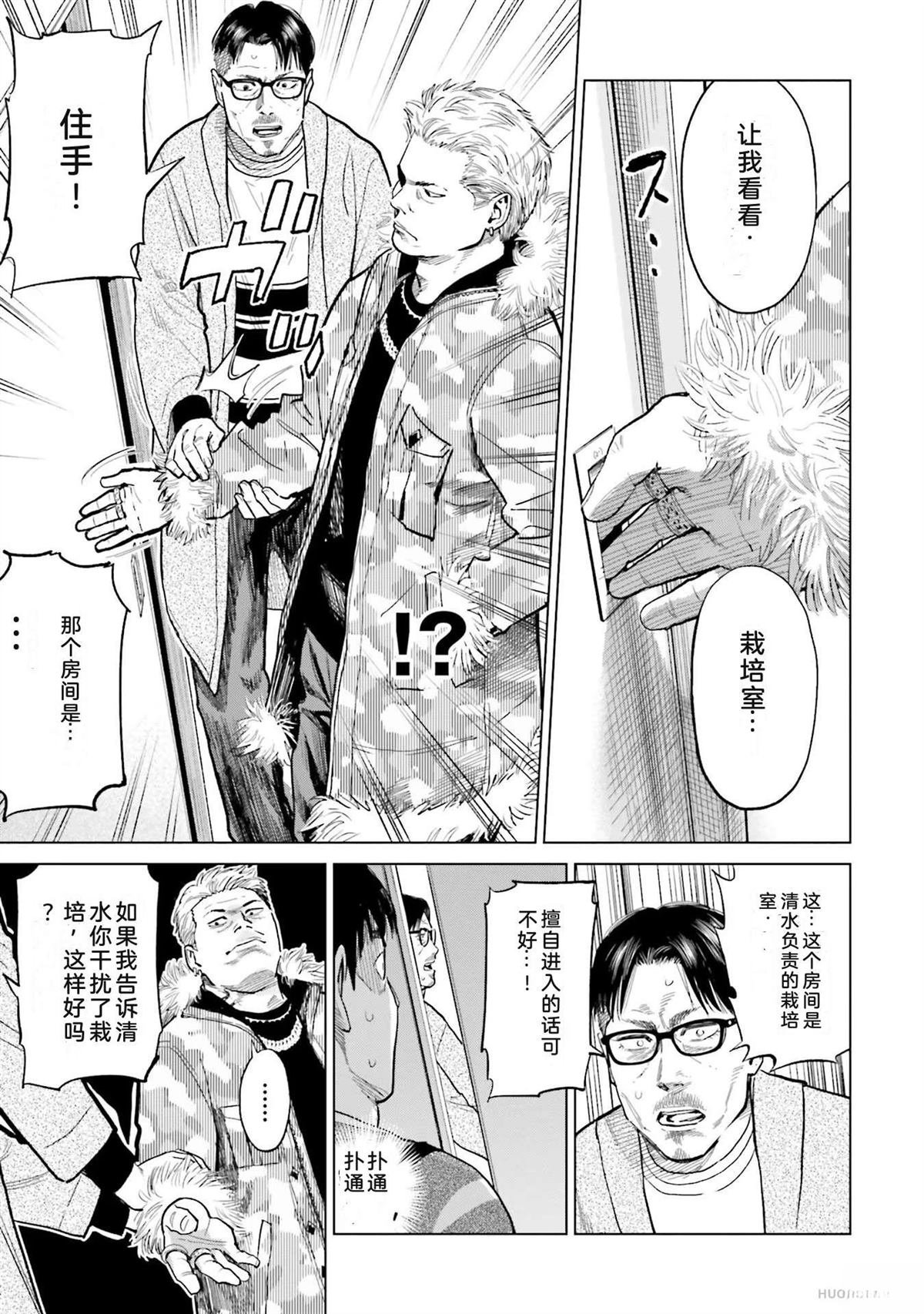 第2卷68