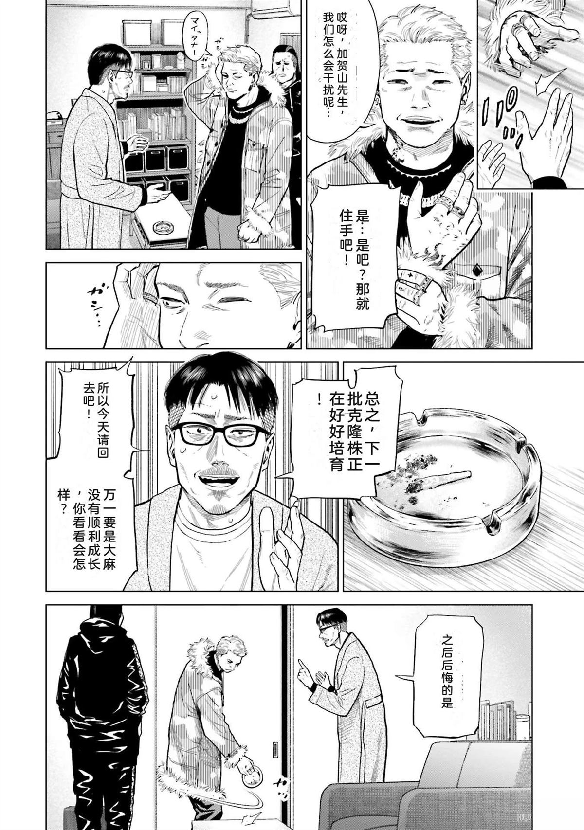 第2卷69