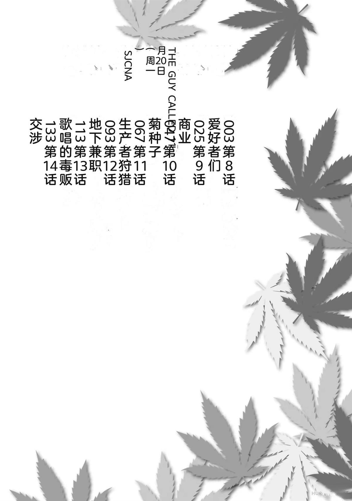 第2卷7