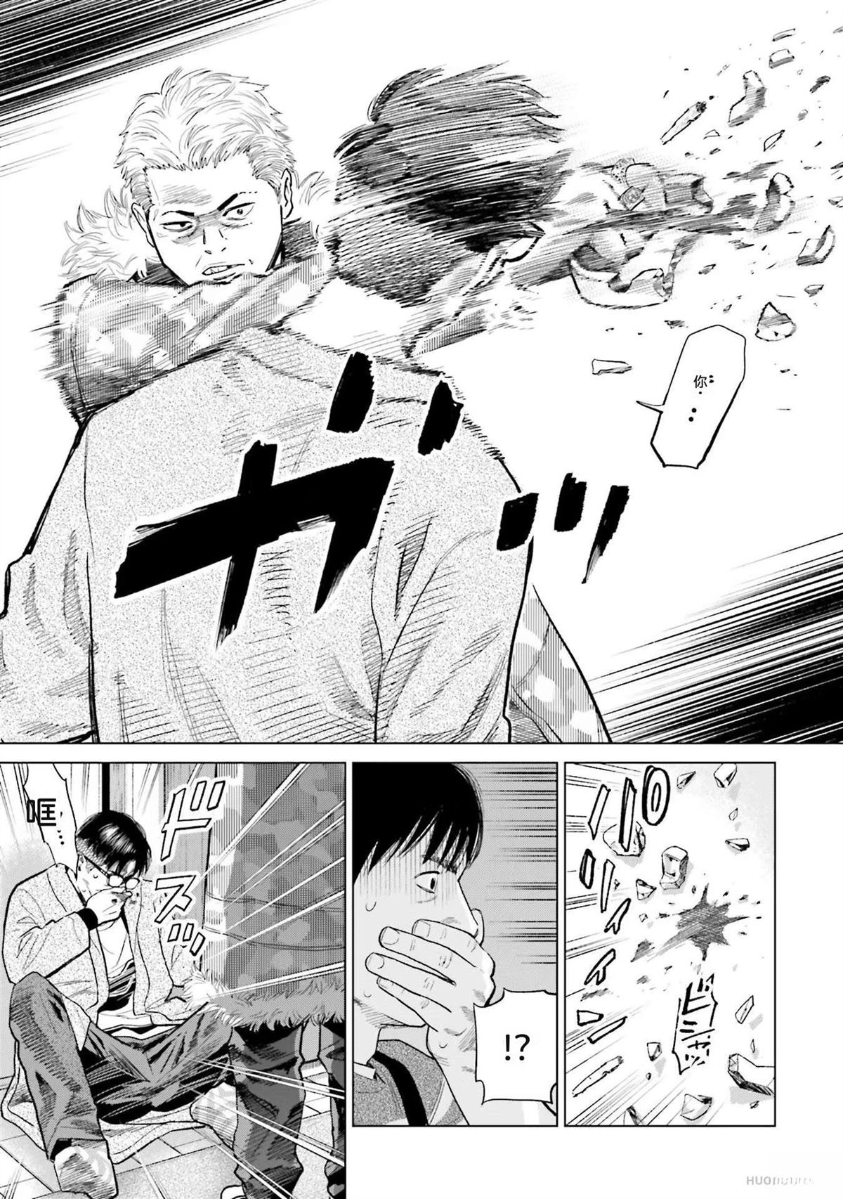 第2卷70
