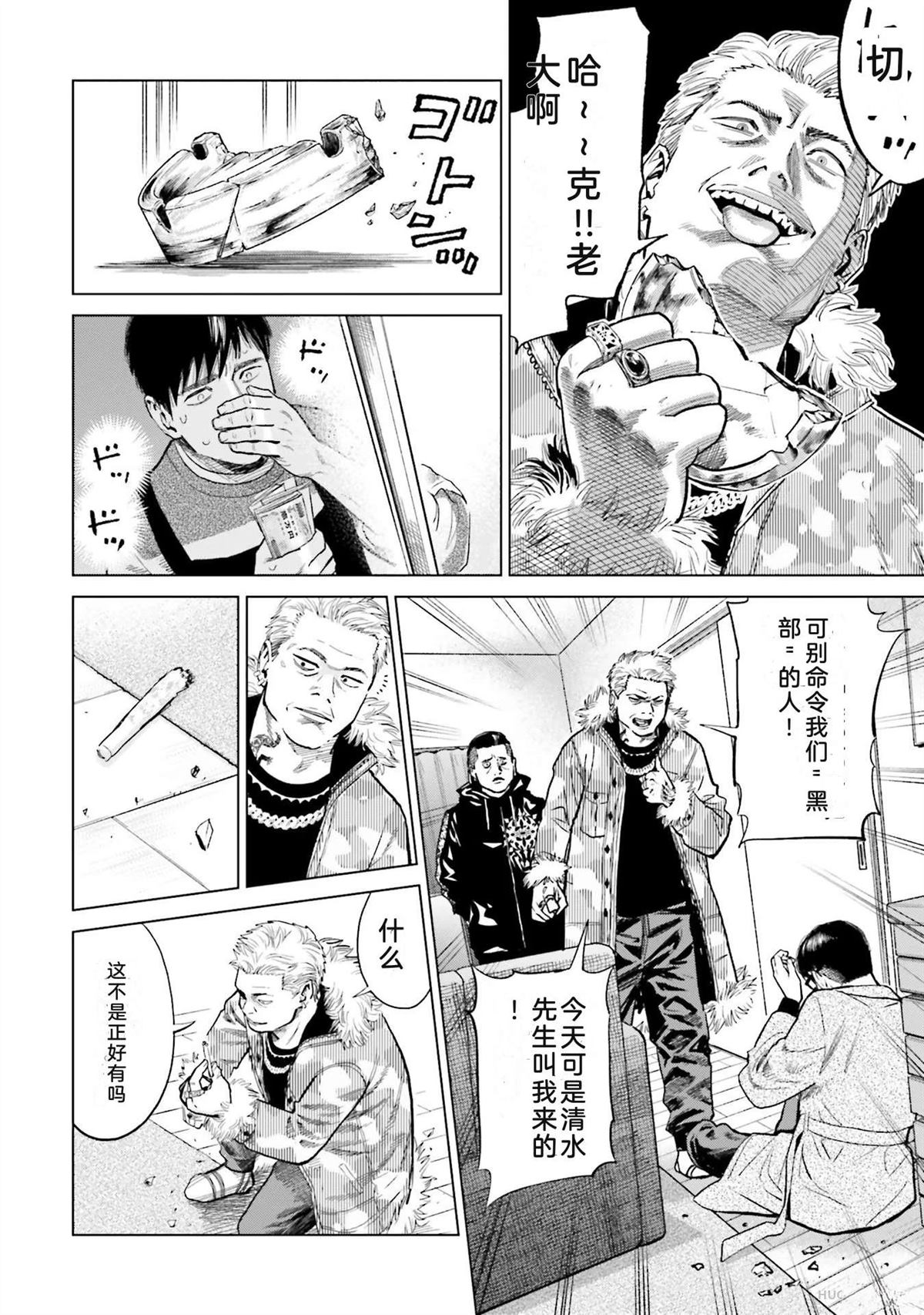 第2卷71