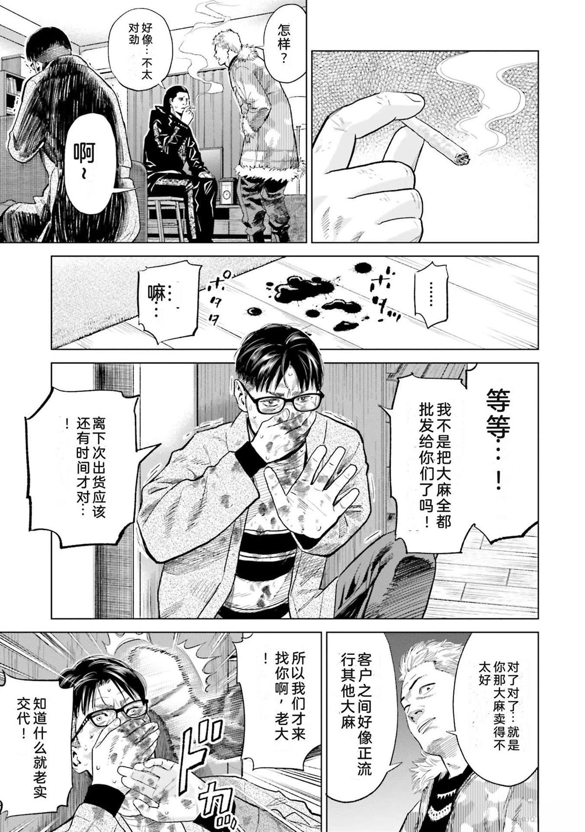 第2卷72