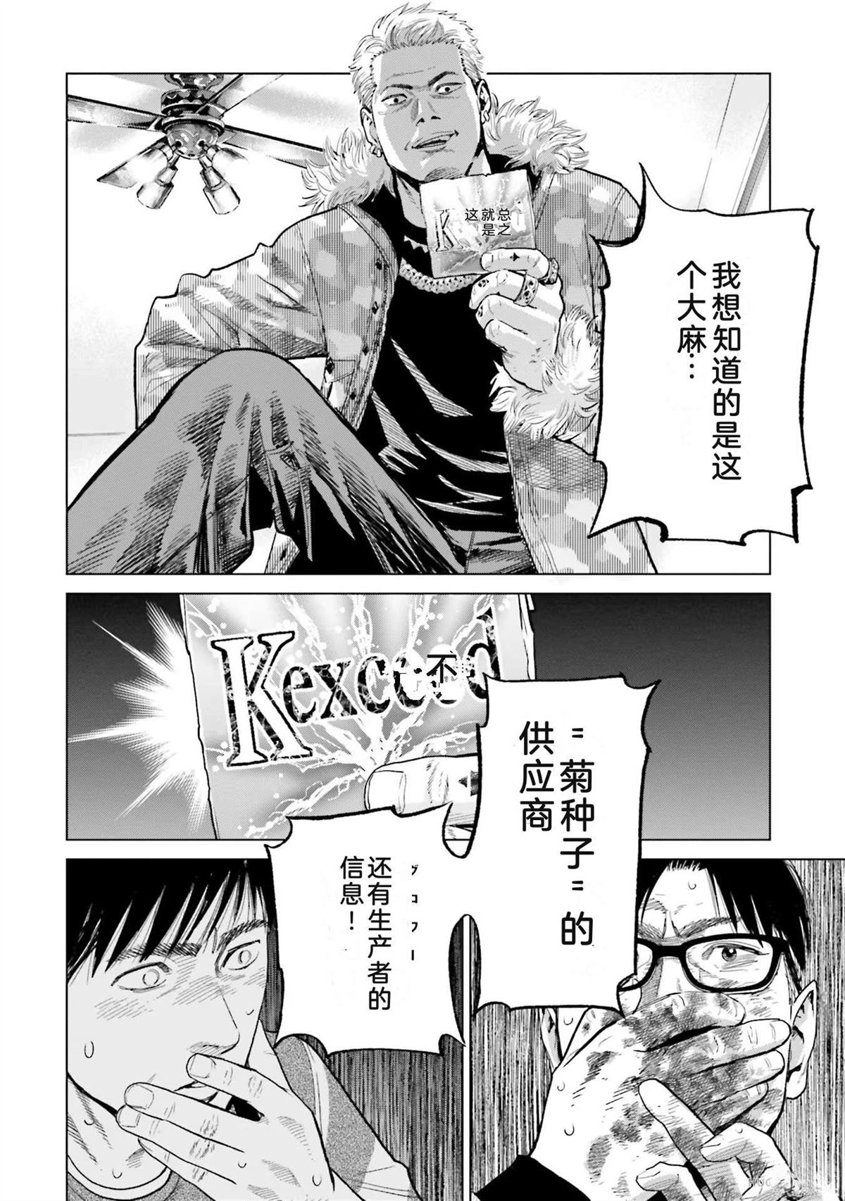 第2卷73