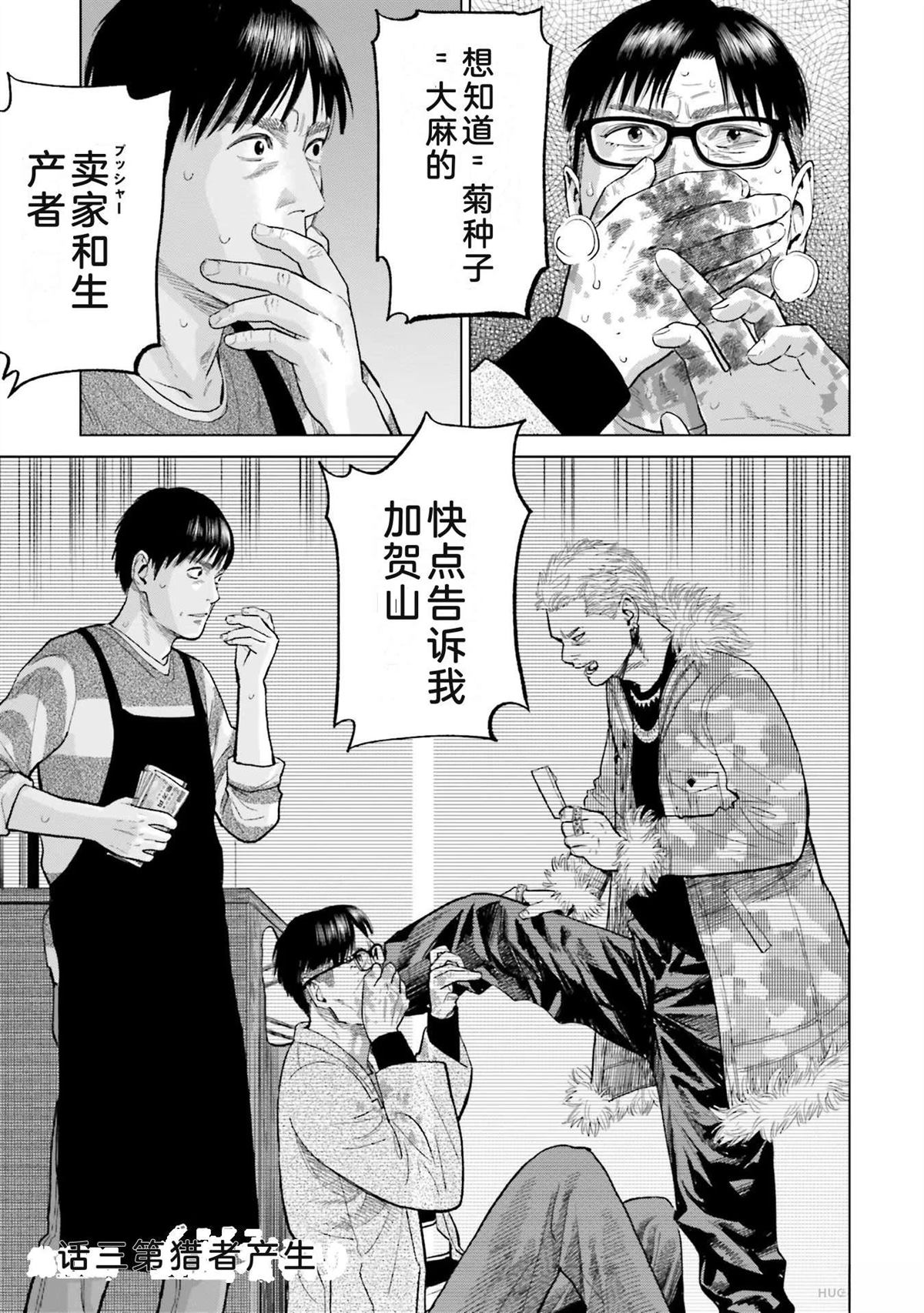 第2卷76