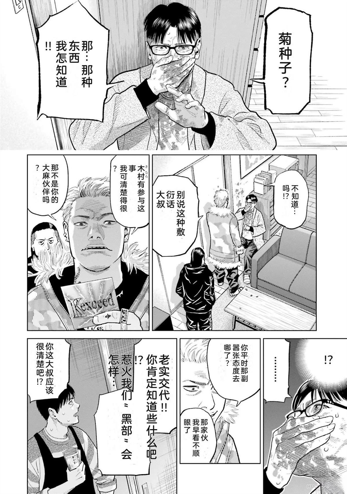 第2卷77