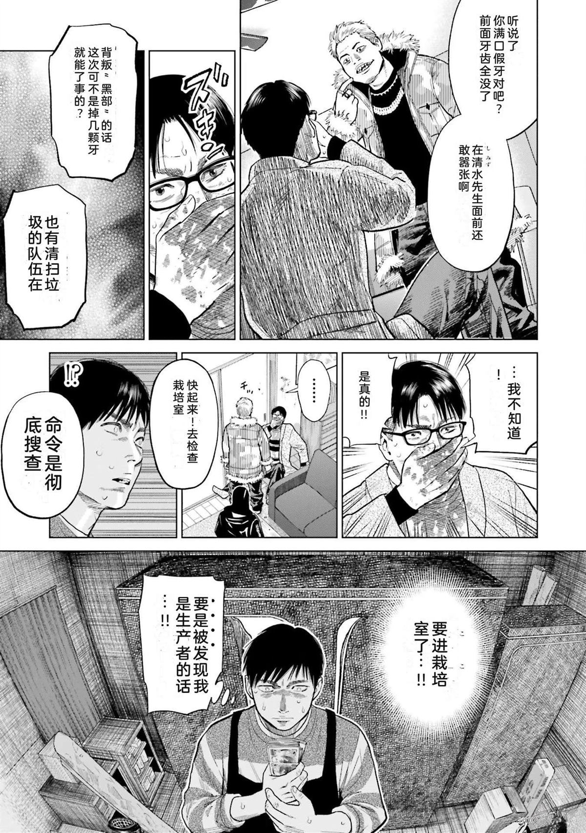 第2卷78