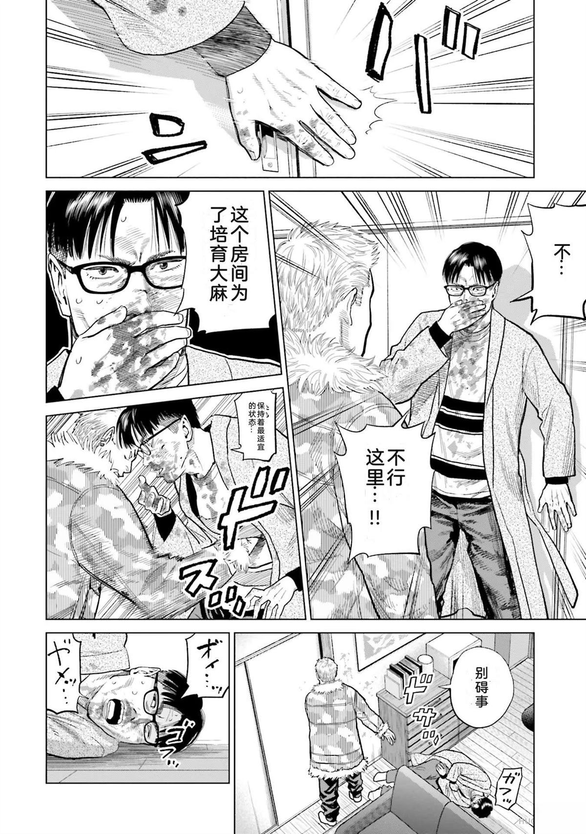 第2卷79