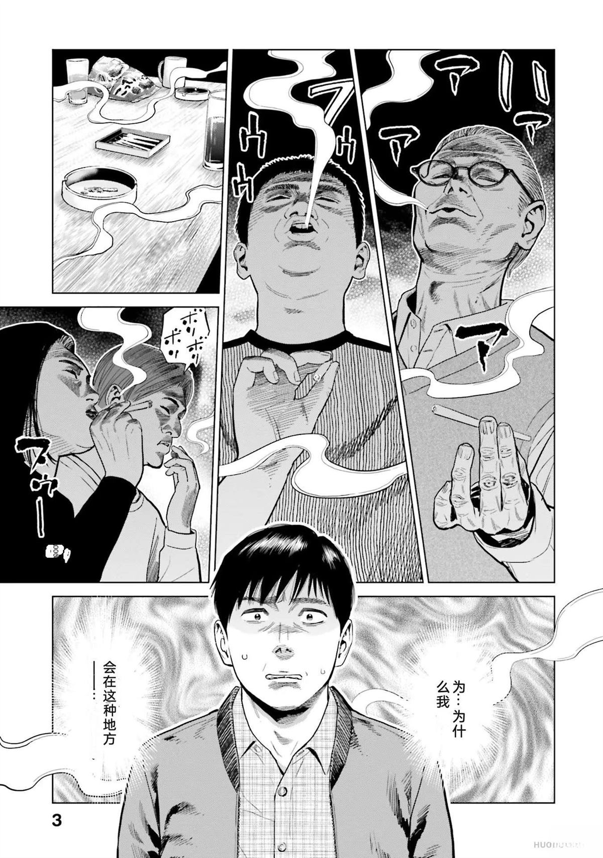 第2卷8