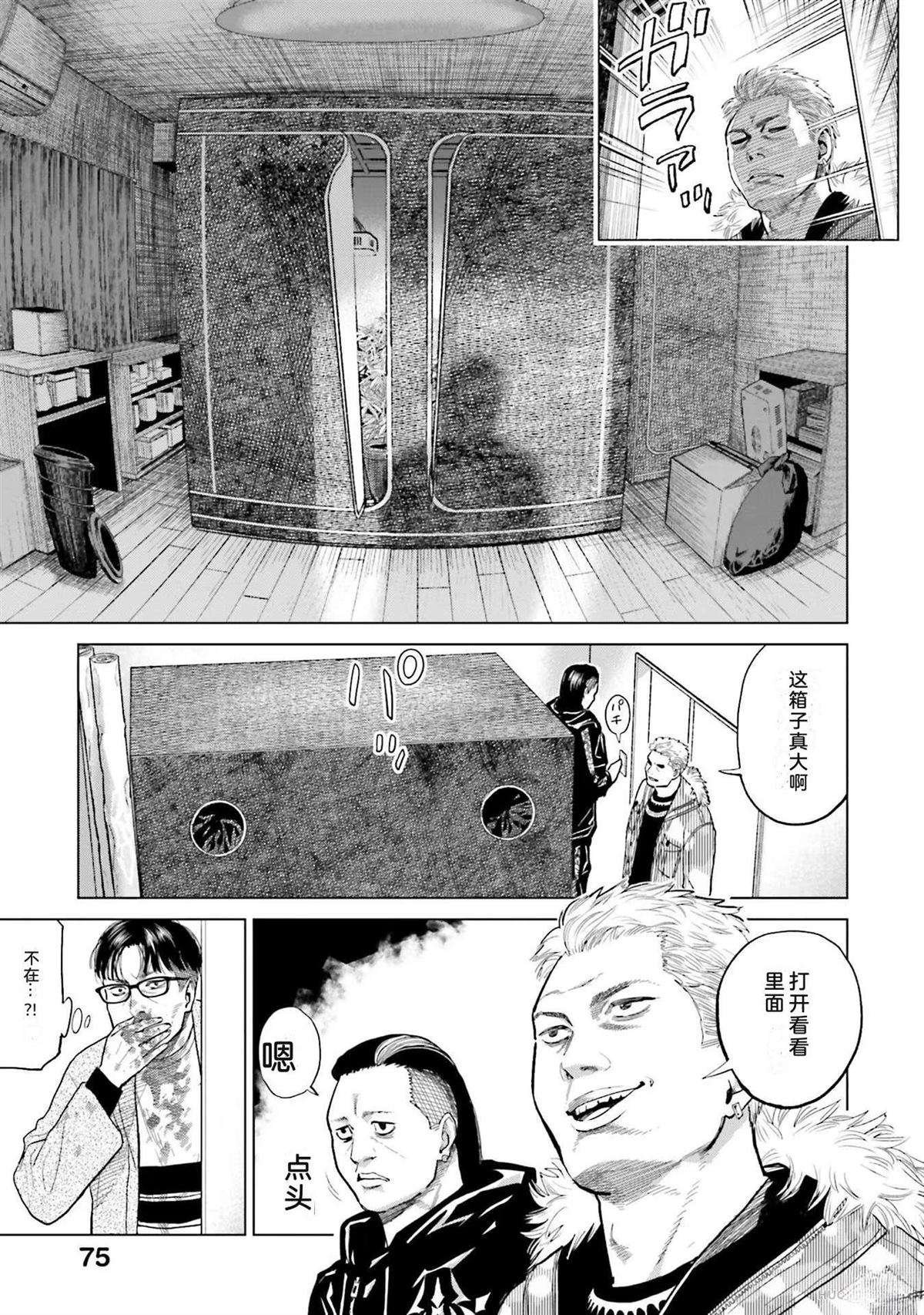 第2卷80