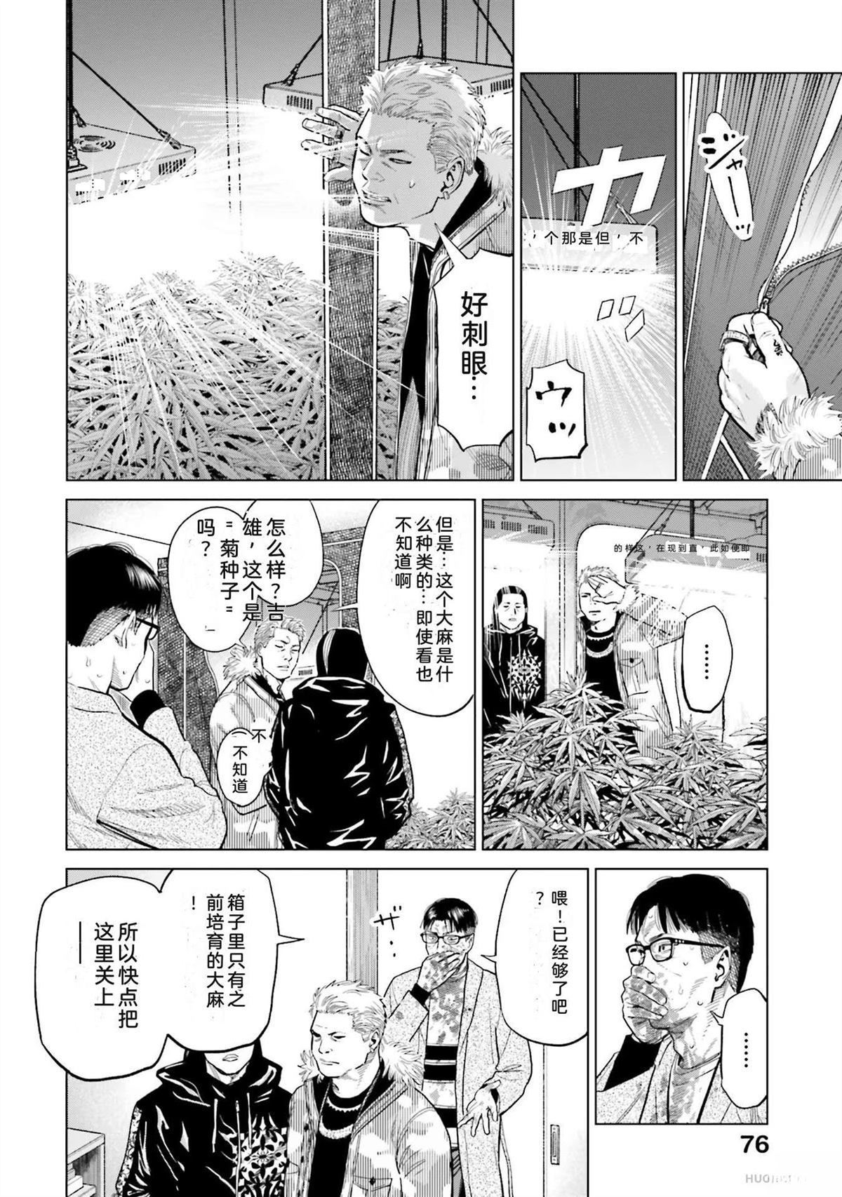 第2卷81