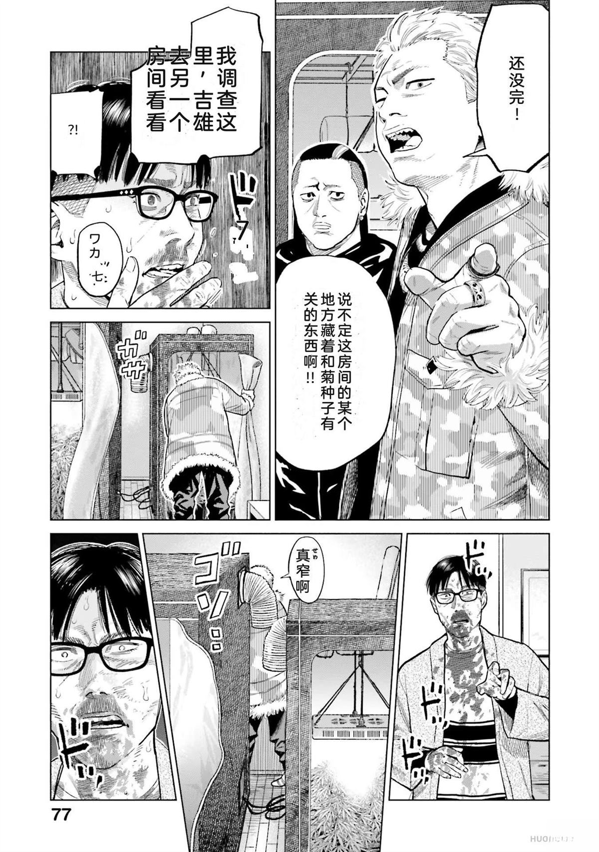 第2卷82