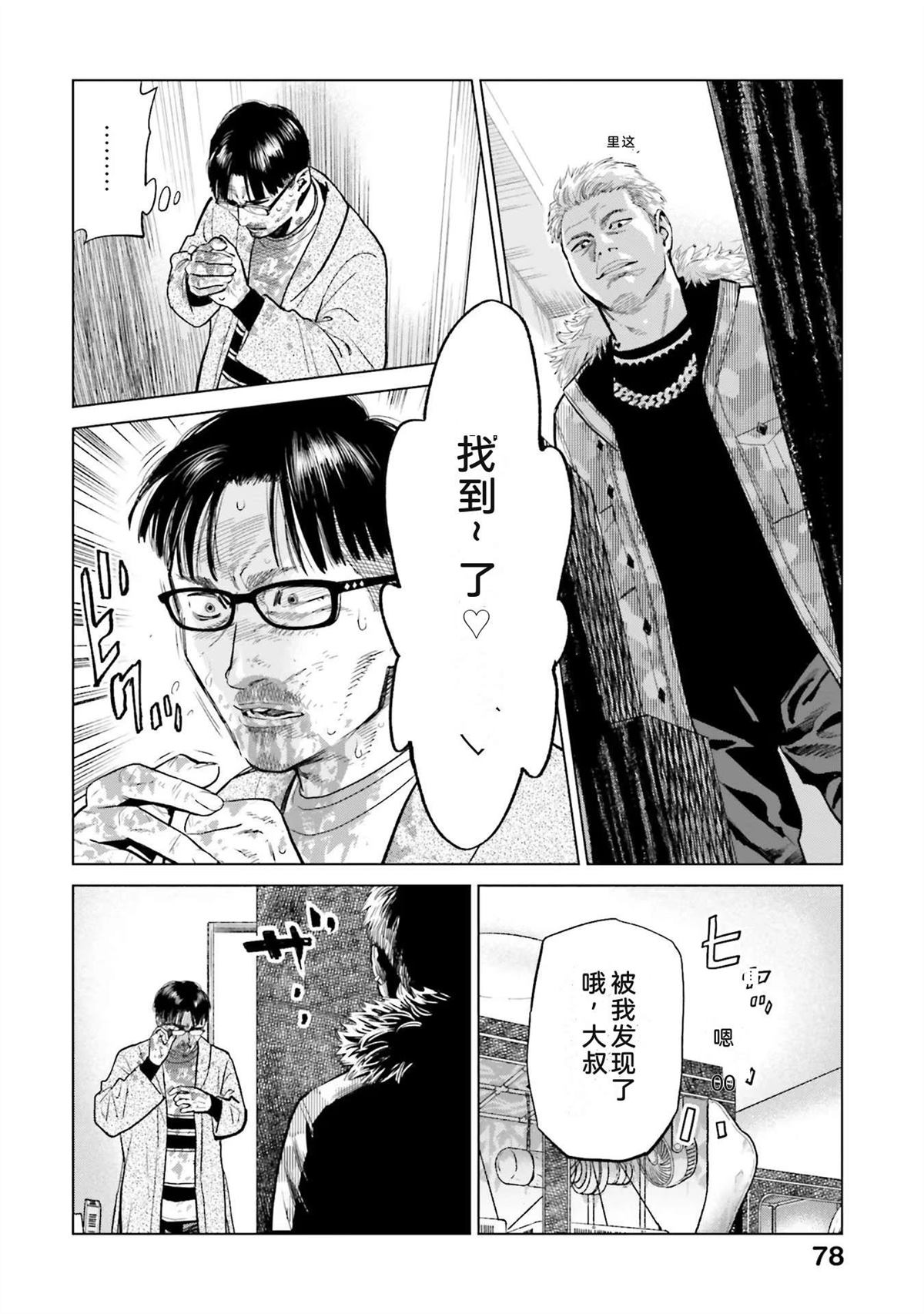 第2卷83