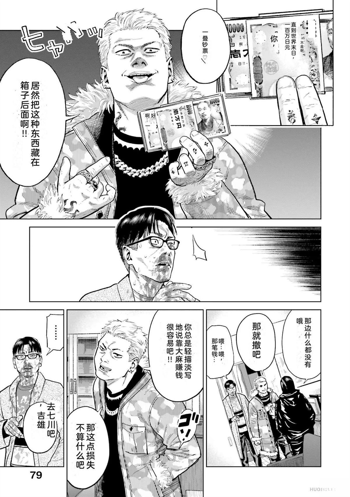 第2卷84