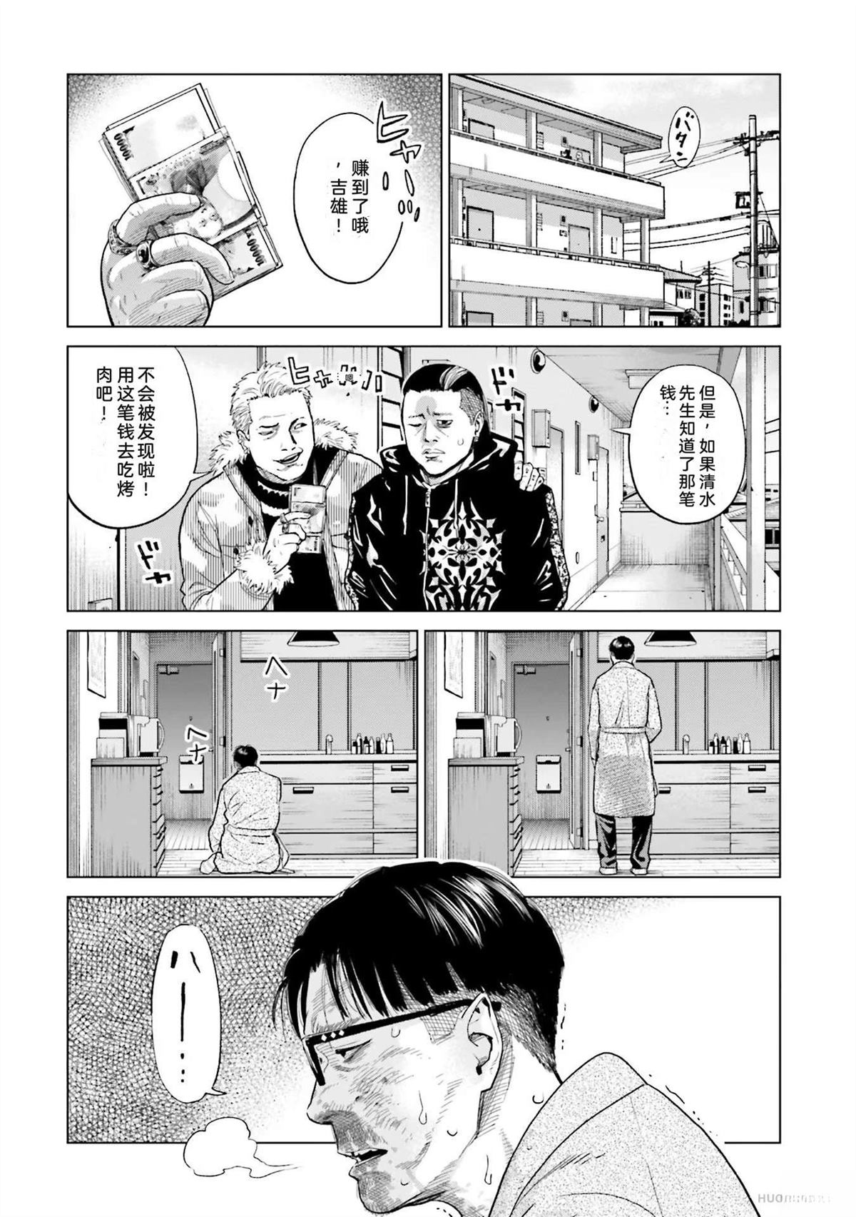 第2卷85