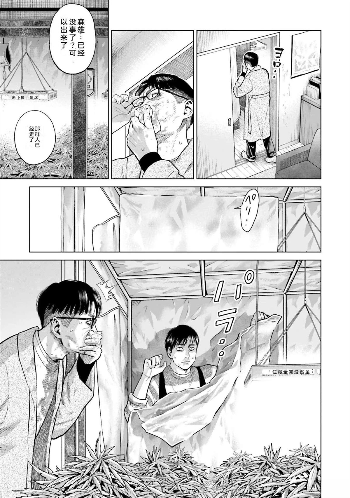 第2卷86