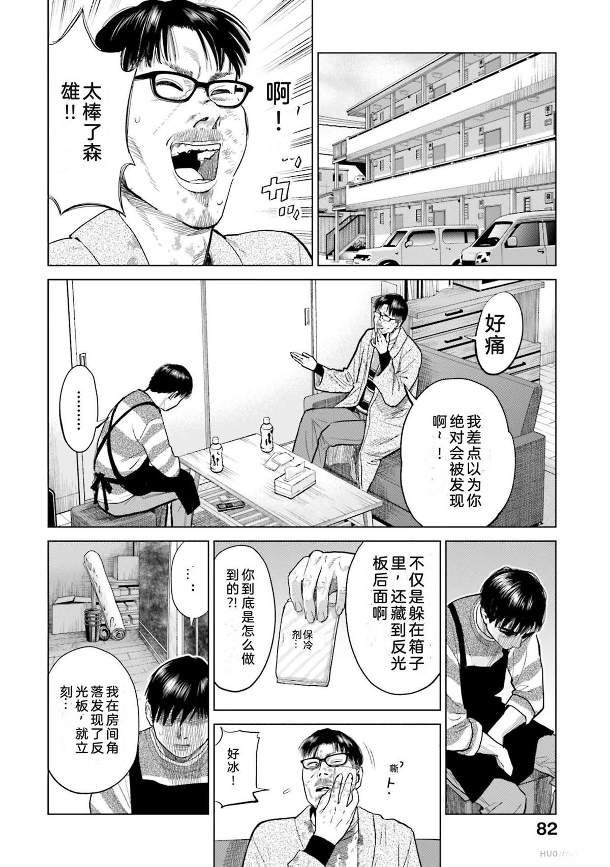 第2卷87